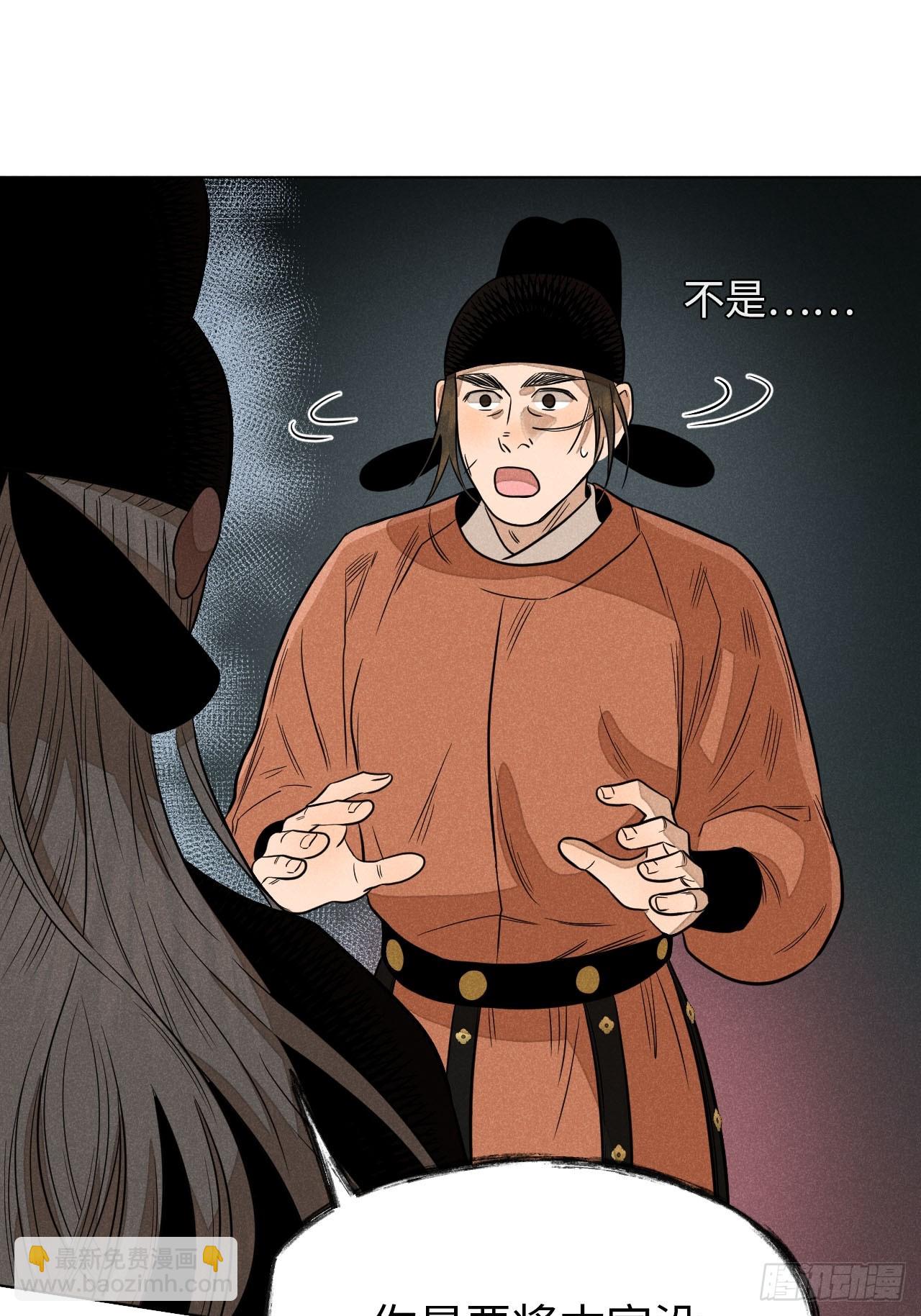 第二十话 迷雾散去（上）(1/2)-第45话