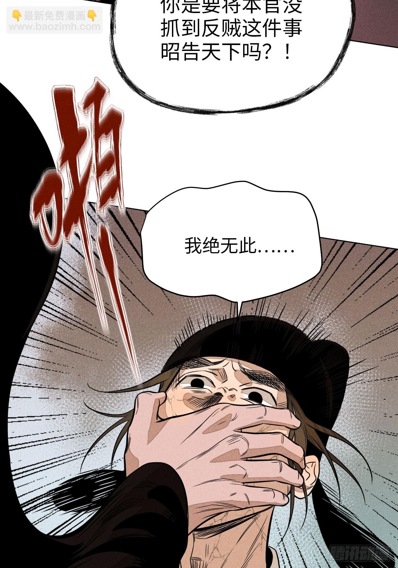 第二十话 迷雾散去（上）(1/2)-第45话