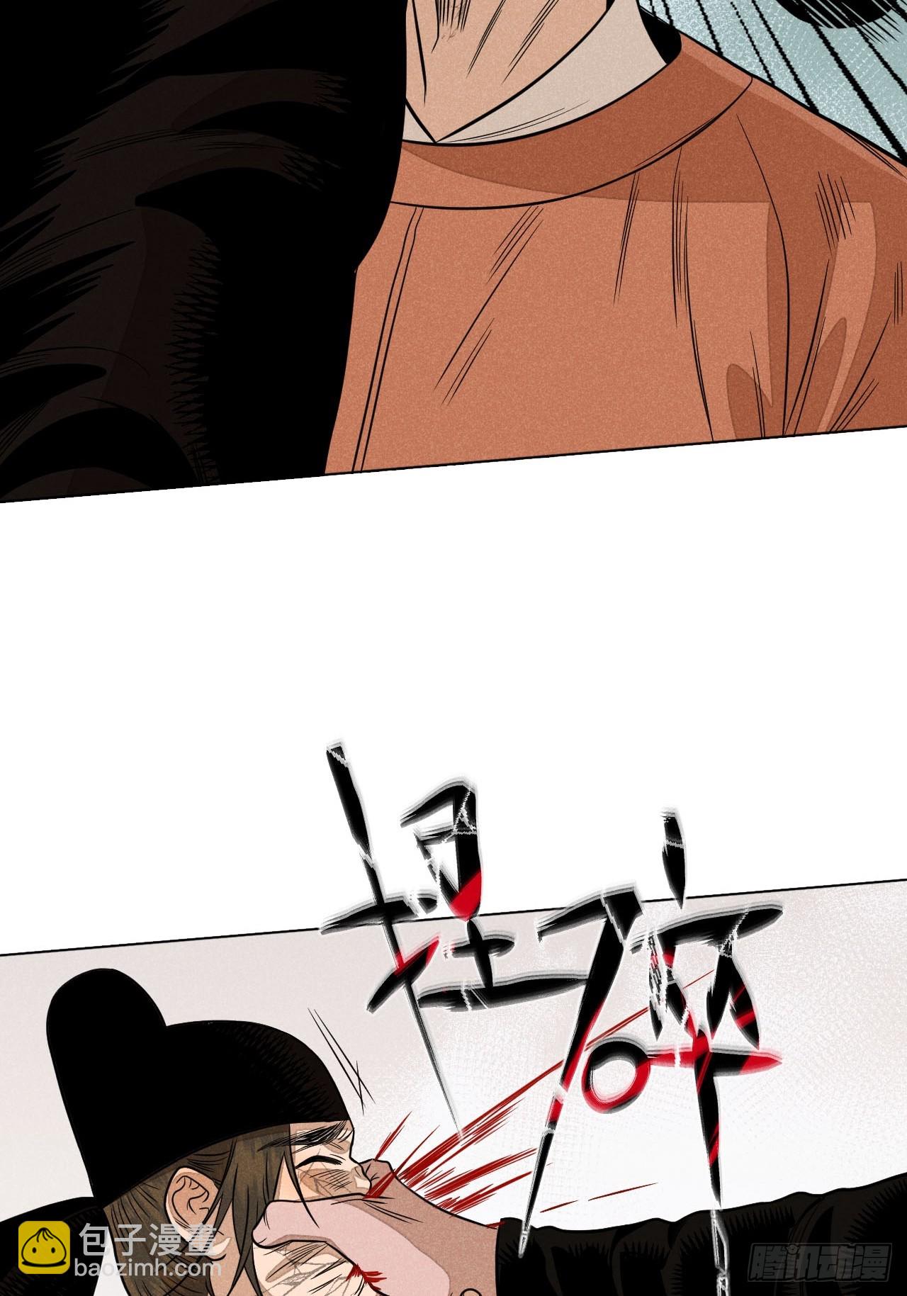 第二十话 迷雾散去（上）(1/2)-第45话