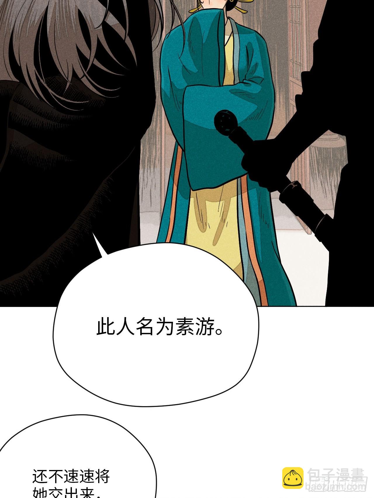 第二十话 迷雾散去（上）(1/2)-第45话