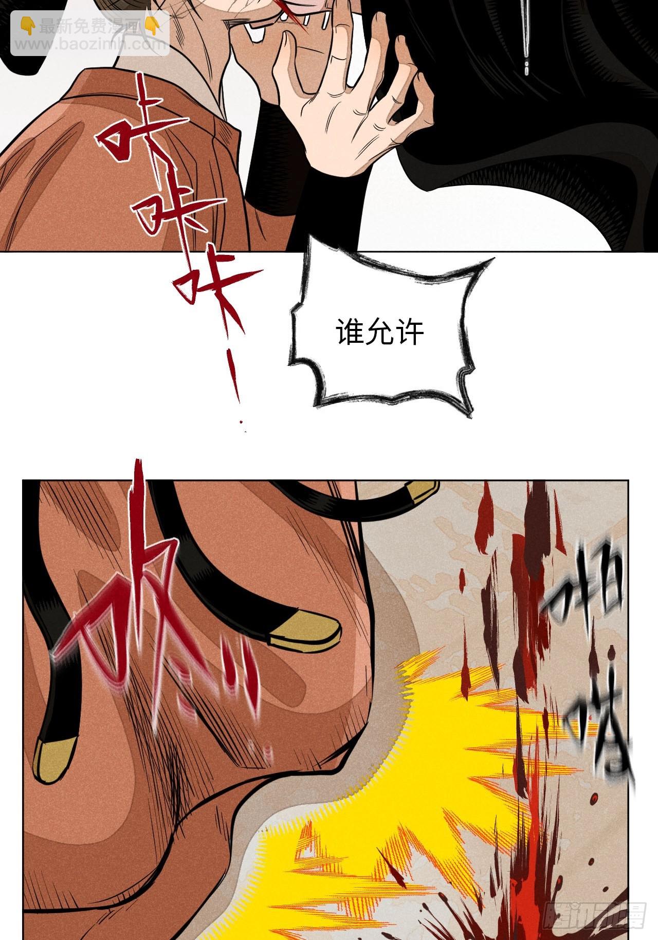 第二十话 迷雾散去（上）(1/2)-第45话