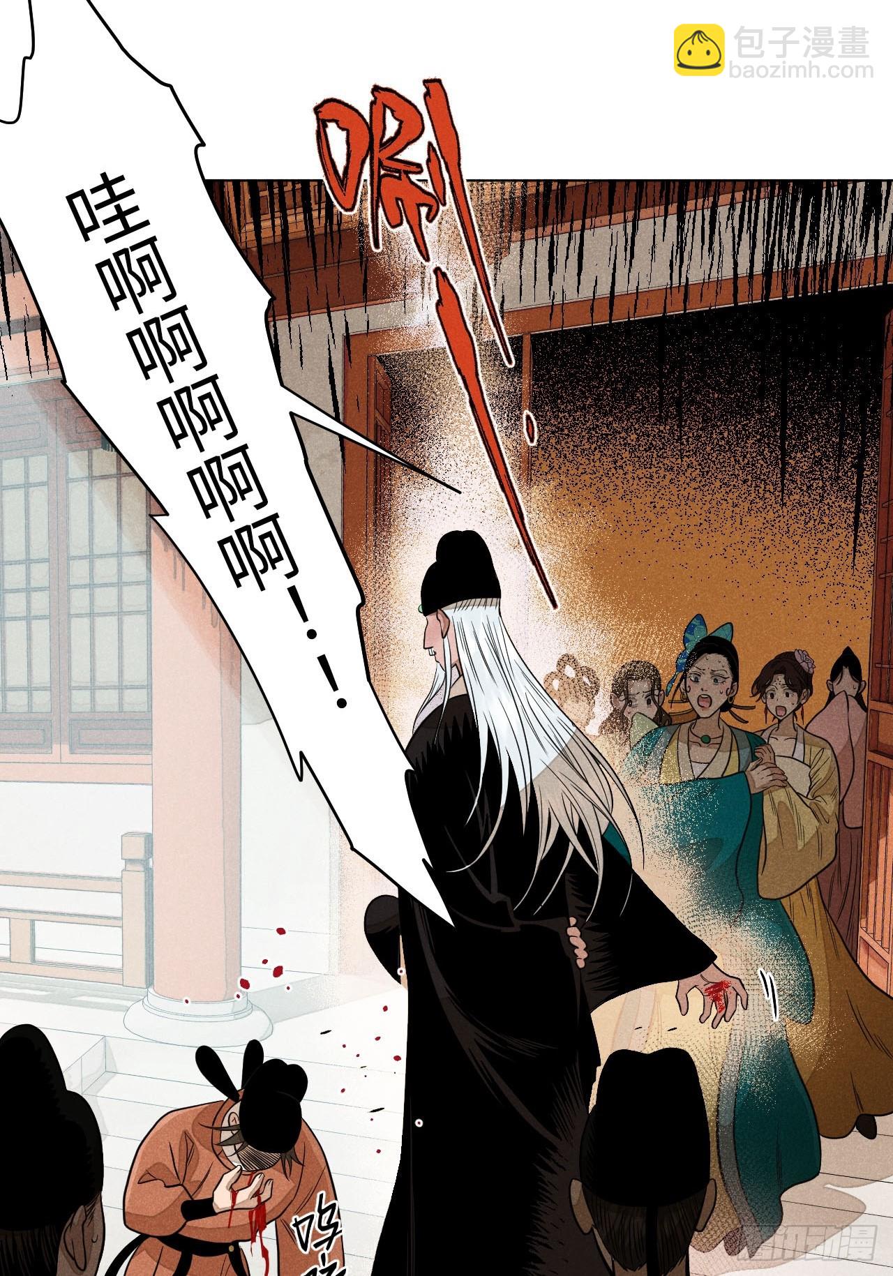 第二十话 迷雾散去（上）(1/2)-第45话