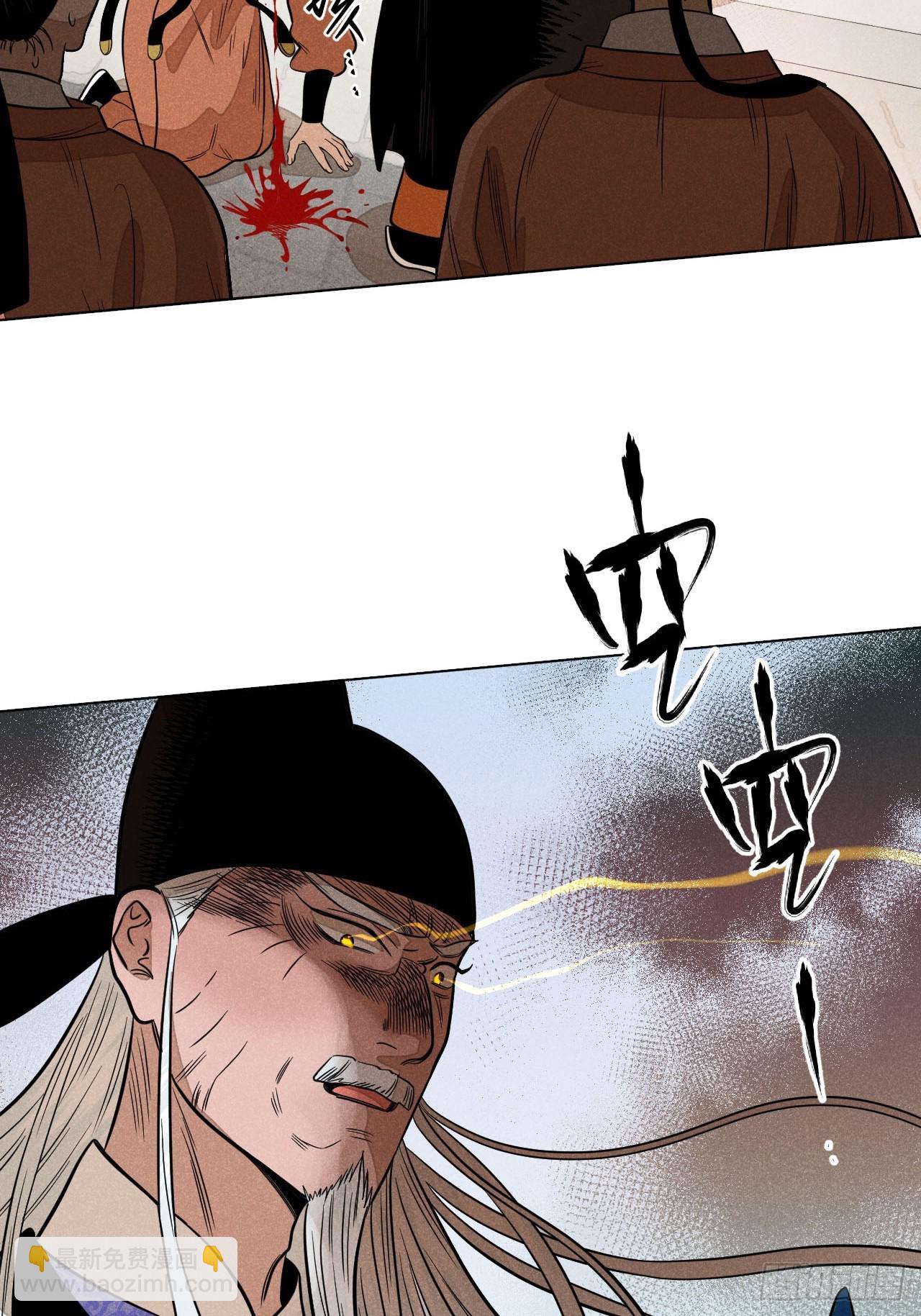 第二十话 迷雾散去（上）(1/2)-第45话