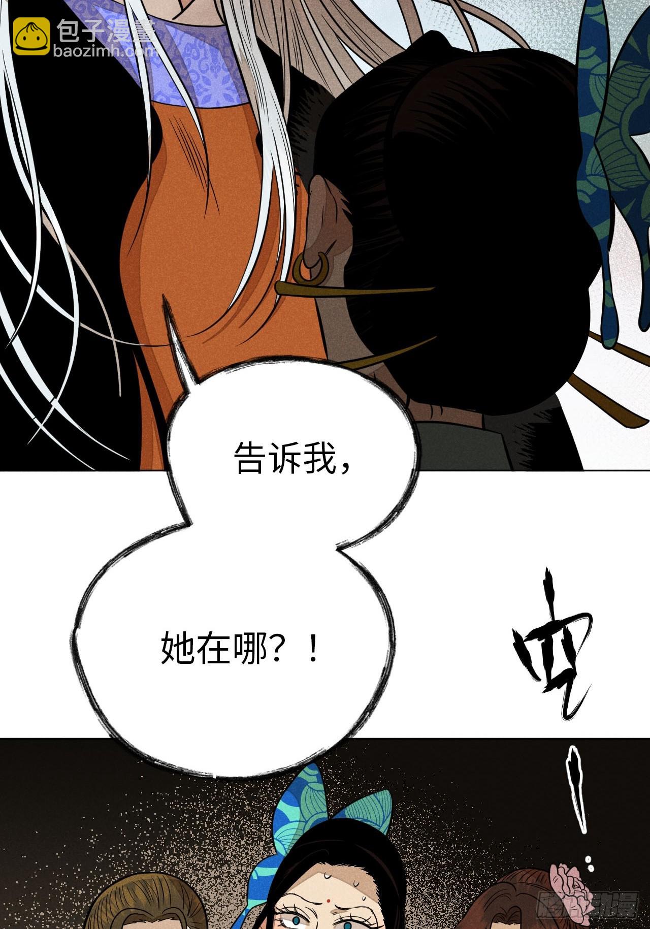 第二十话 迷雾散去（上）(1/2)-第45话