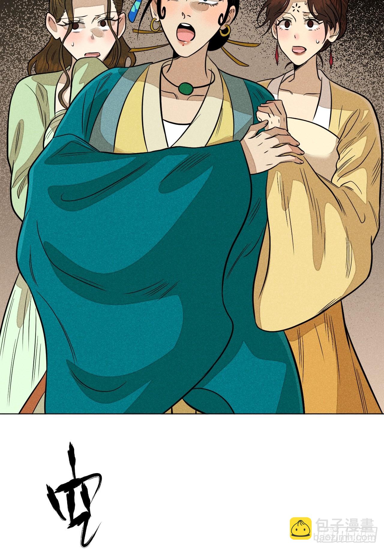 第二十话 迷雾散去（上）(1/2)-第45话