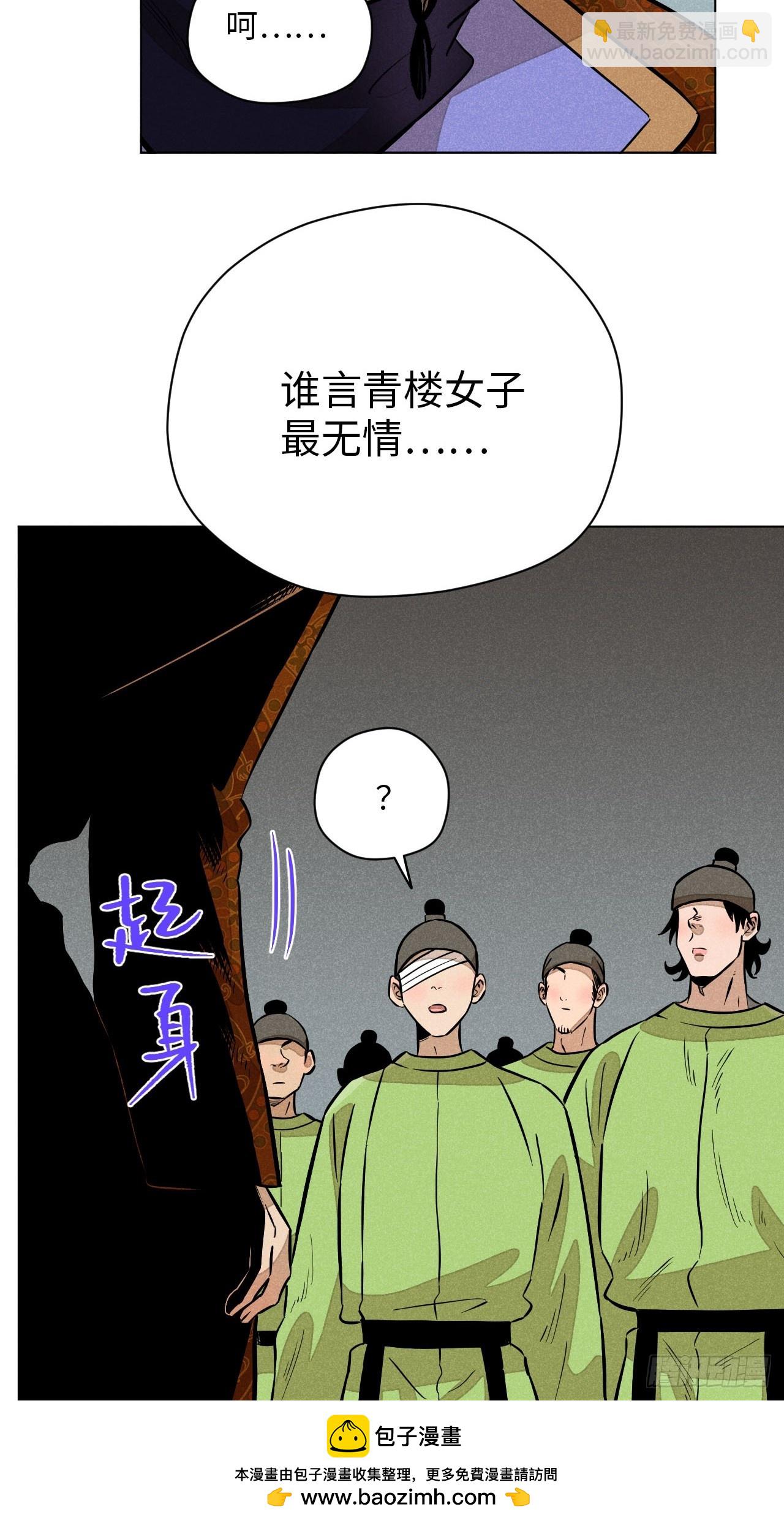 第二十话 迷雾散去（上）(1/2)-第45话