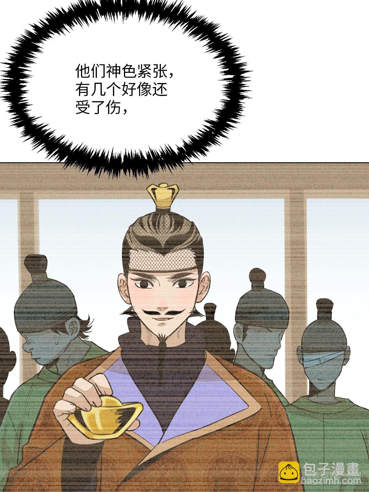 第二十话 迷雾散去（上）(1/2)-第45话