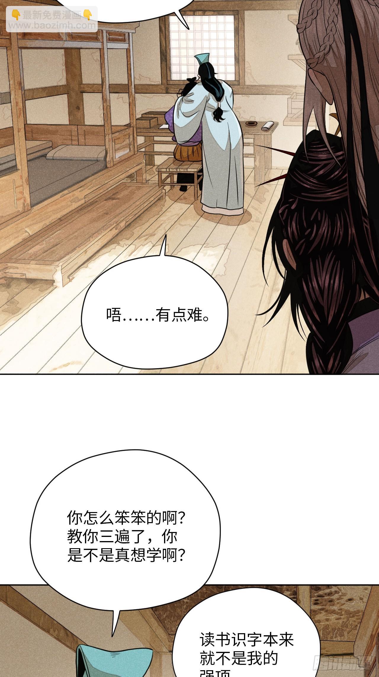 第二十一话 没念给我听过（上）(1/2)-第47话