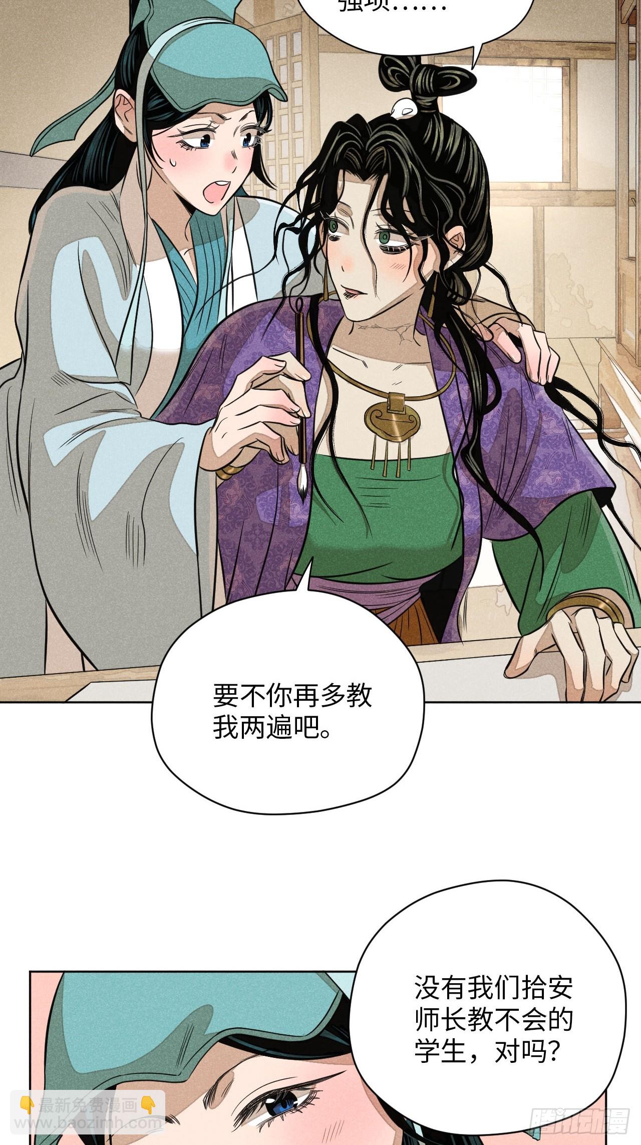 第二十一话 没念给我听过（上）(1/2)-第47话