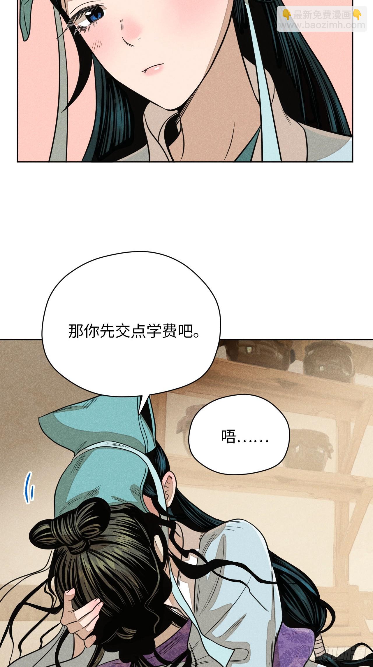 第二十一话 没念给我听过（上）(1/2)-第47话