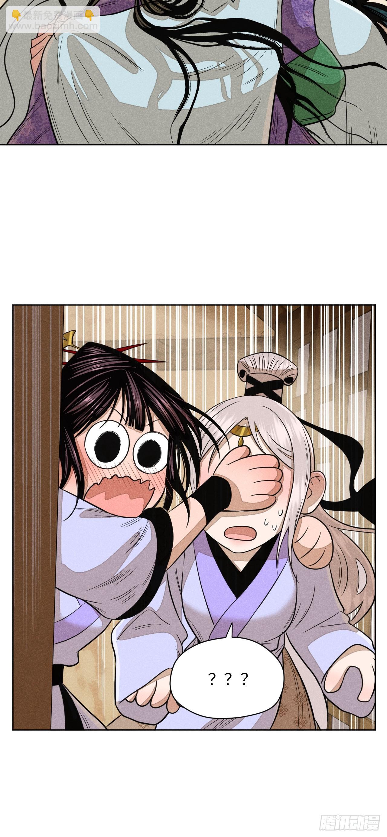 第二十一话 没念给我听过（上）(1/2)-第47话