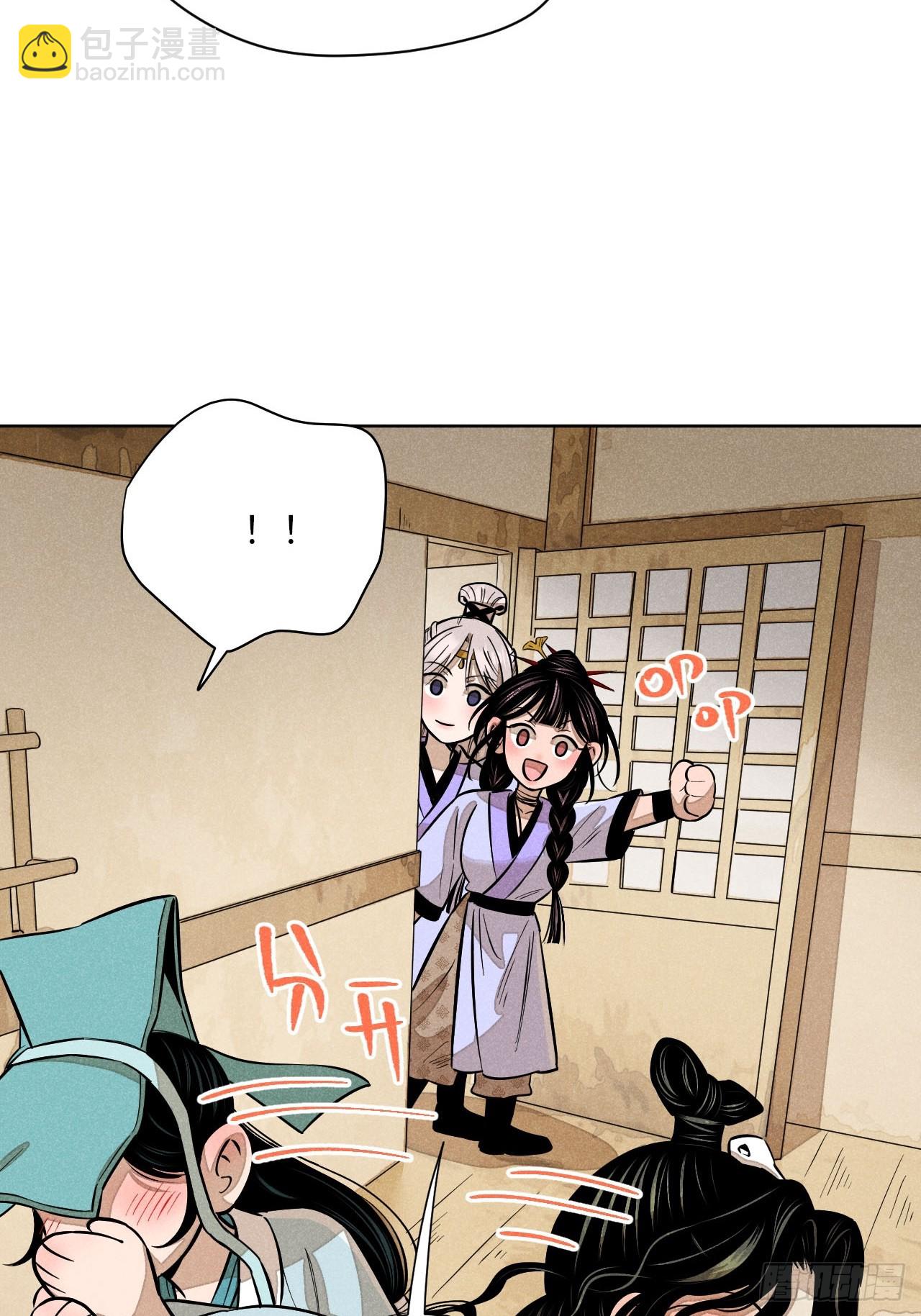 第二十一话 没念给我听过（上）(1/2)-第47话