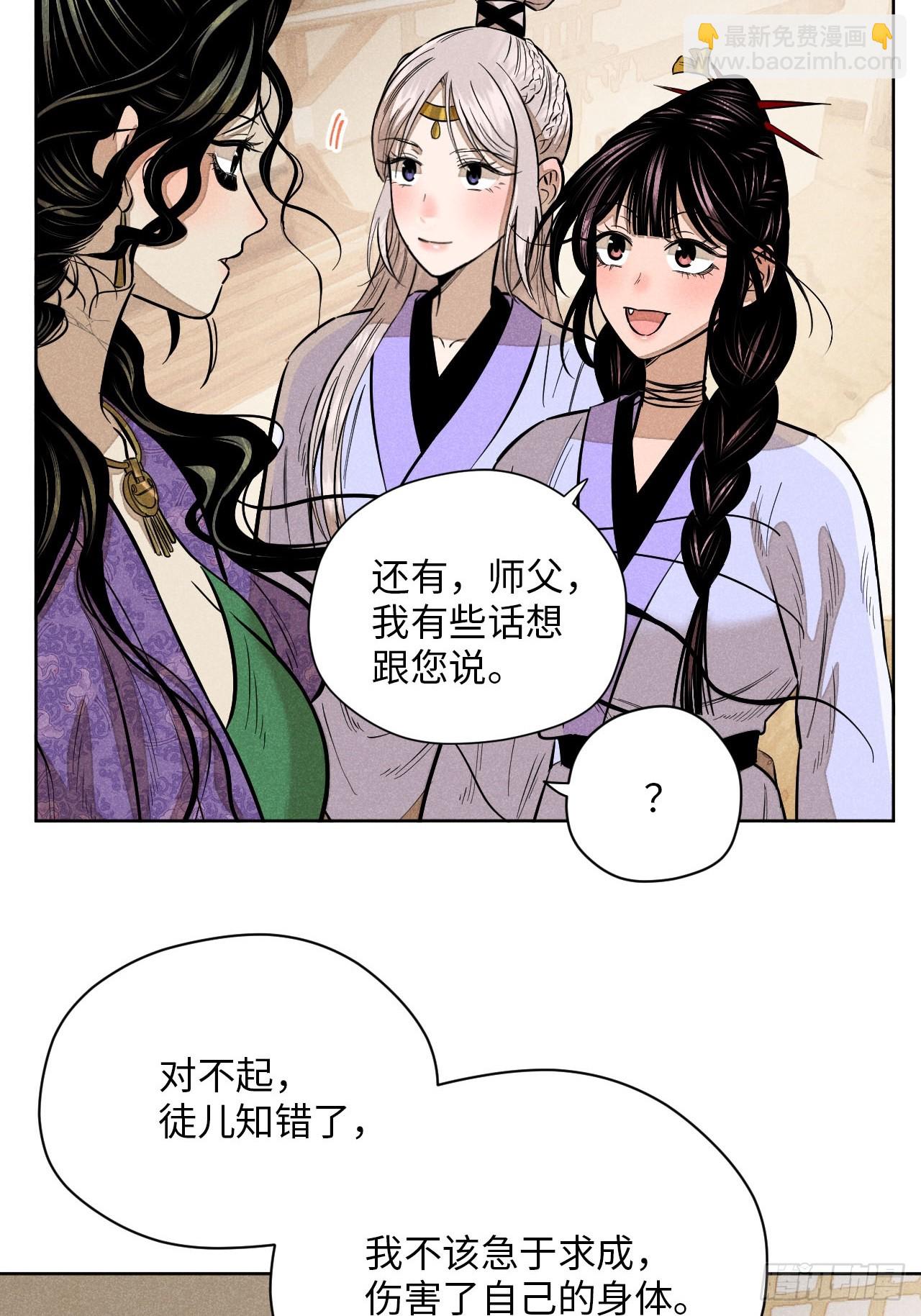 第二十一话 没念给我听过（上）(1/2)-第47话