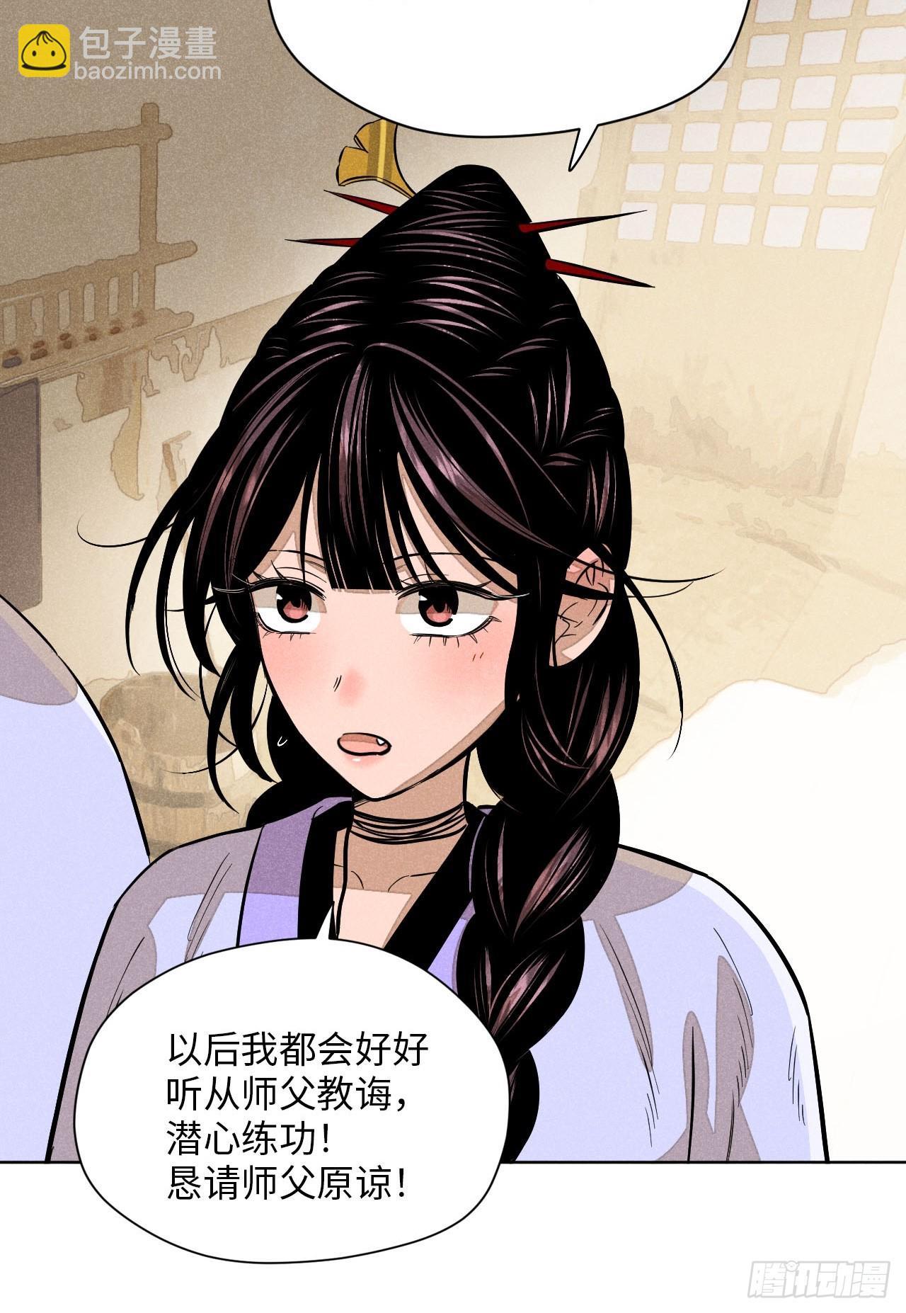 第二十一话 没念给我听过（上）(1/2)-第47话