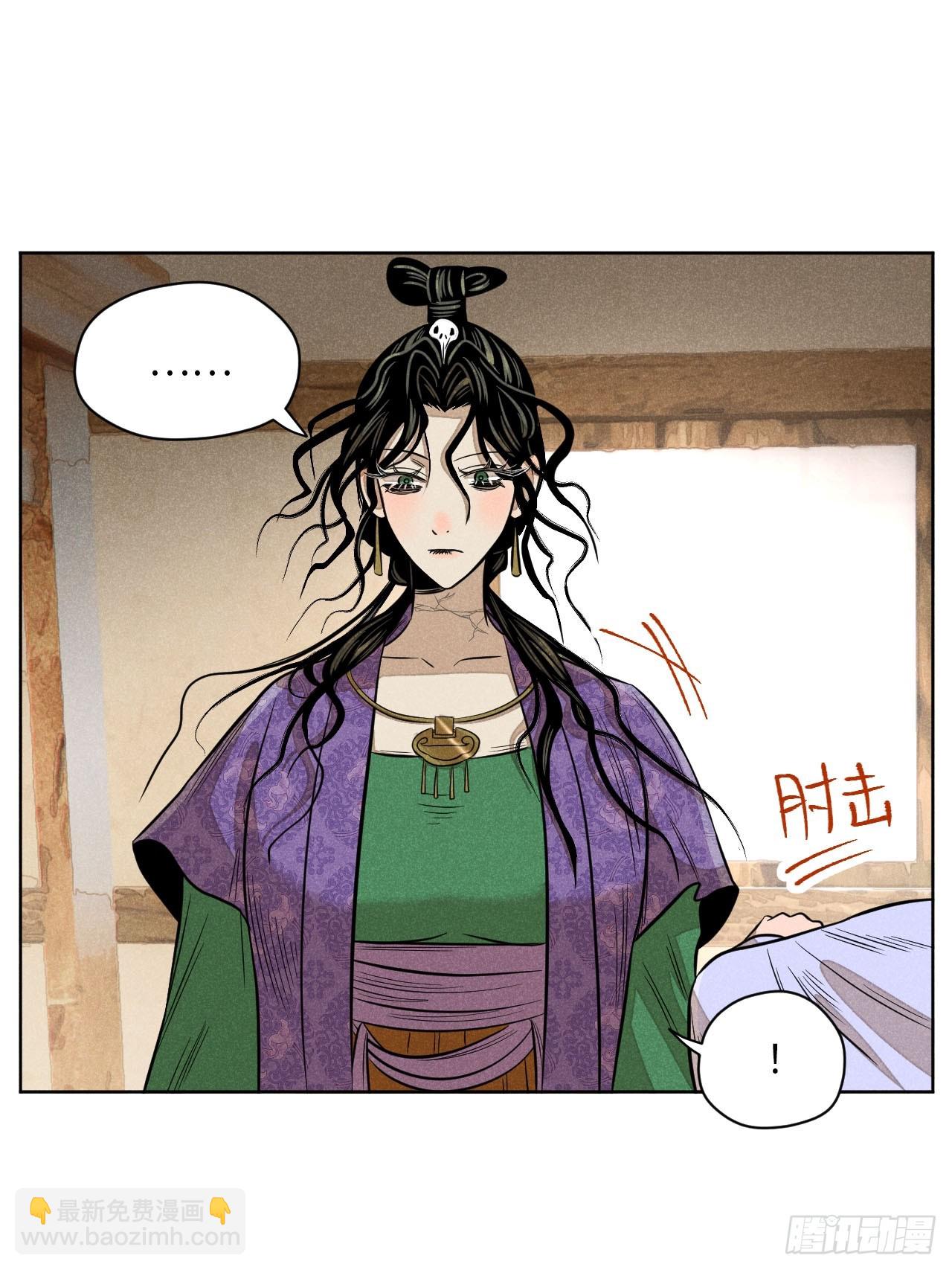 第二十一话 没念给我听过（上）(1/2)-第47话