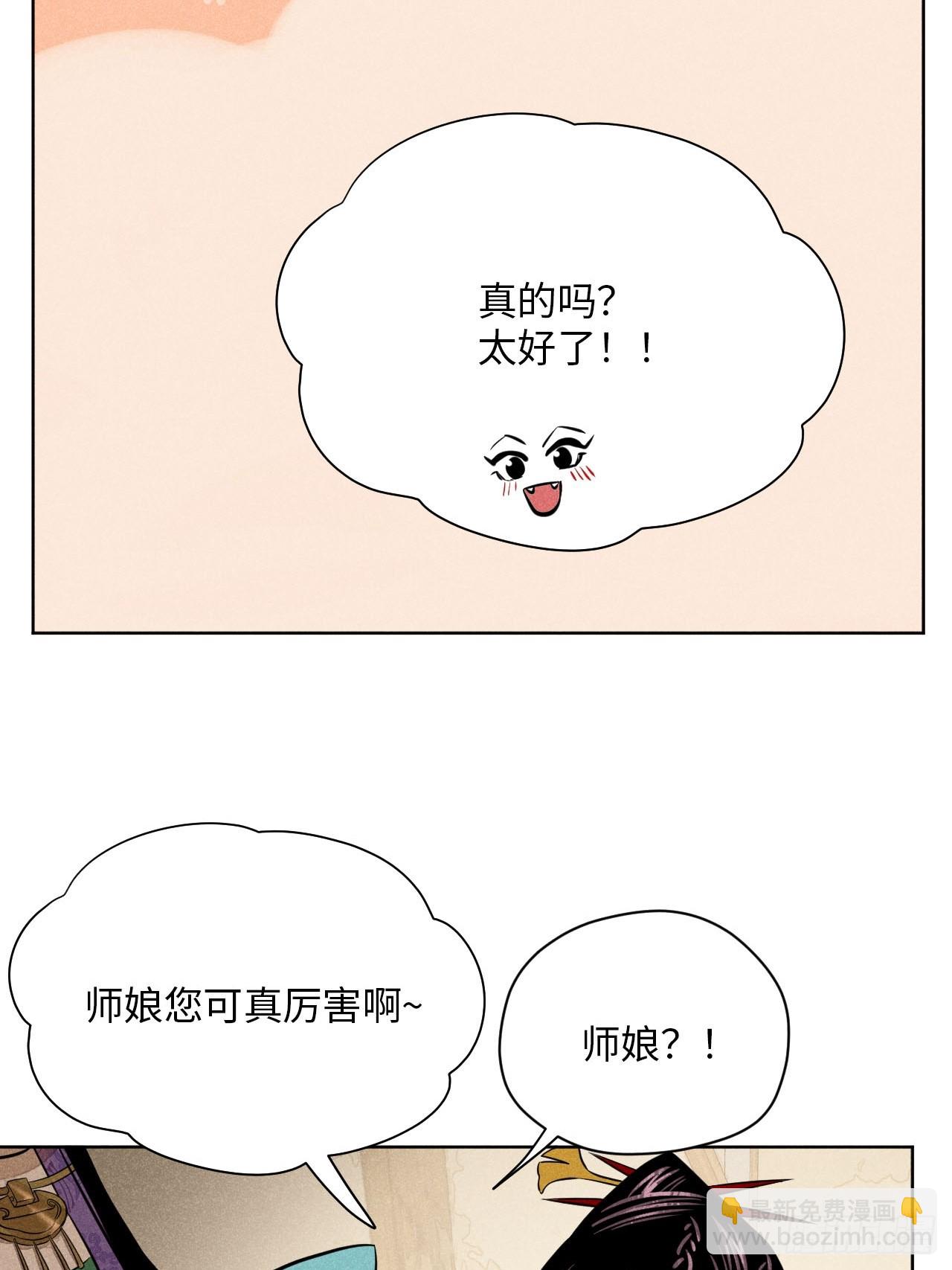 第二十一话 没念给我听过（上）(1/2)-第47话