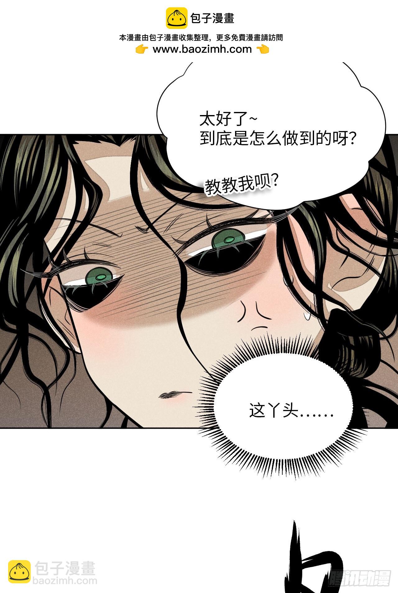 第二十一话 没念给我听过（上）(1/2)-第47话