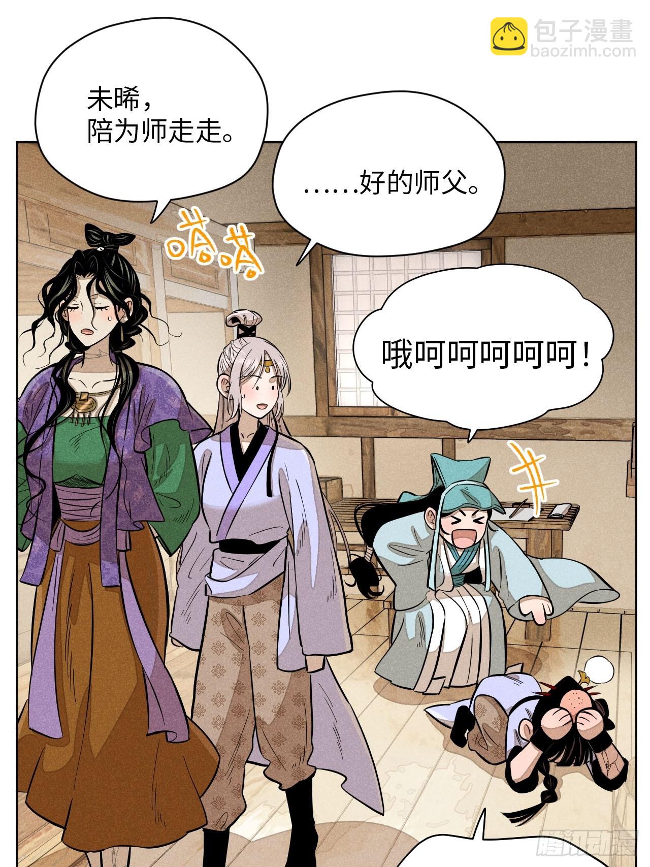 第二十一话 没念给我听过（上）(1/2)-第47话