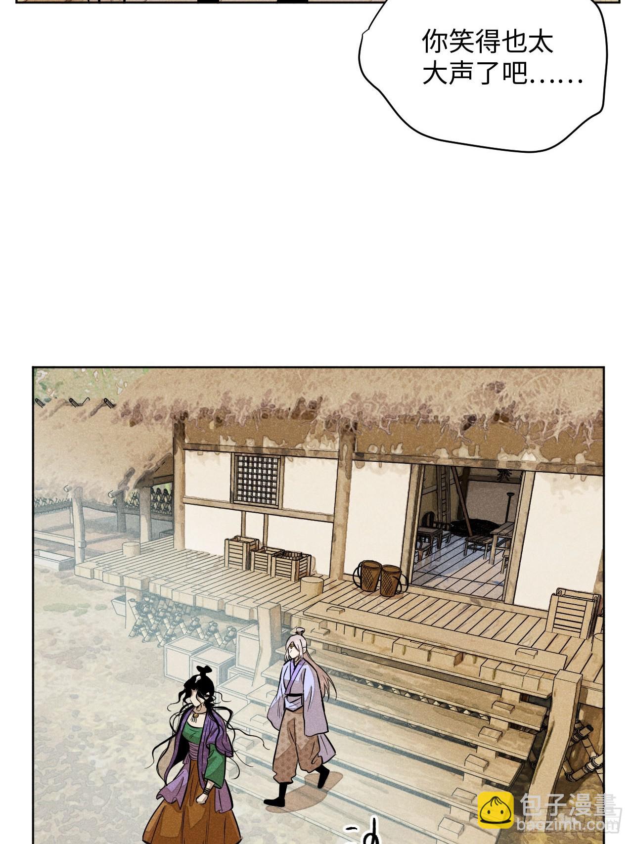 第二十一话 没念给我听过（上）(1/2)-第47话