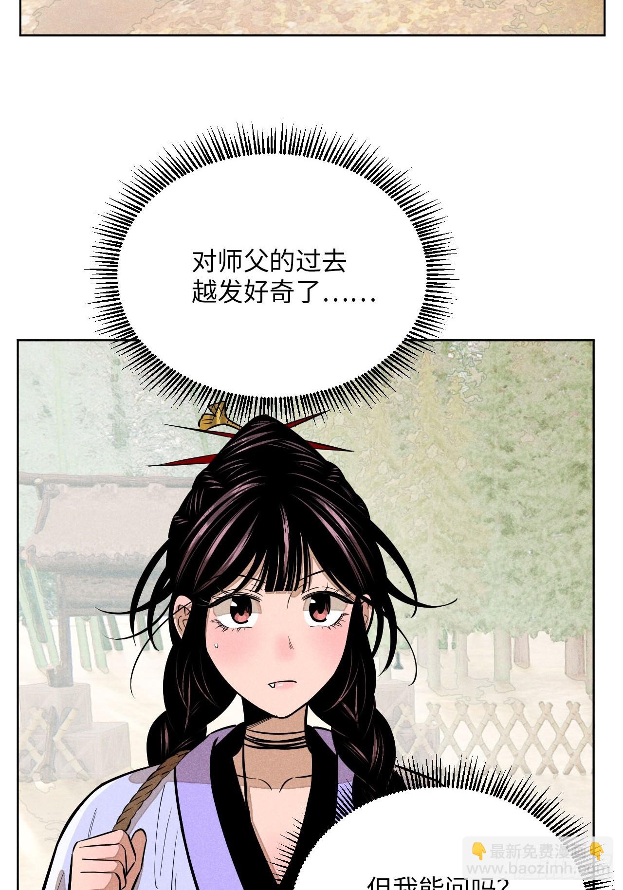 第二十一话 没念给我听过（上）(1/2)-第47话