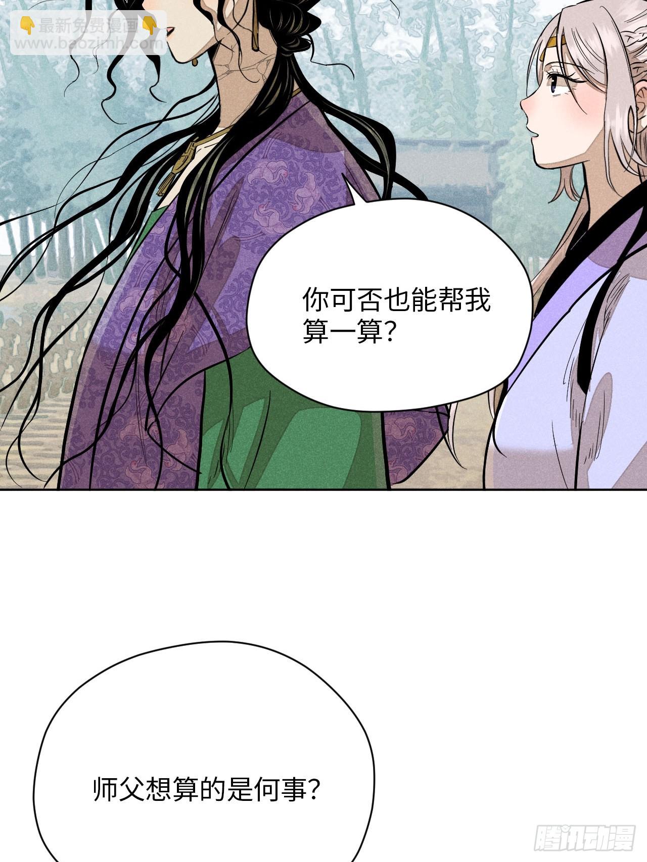 第二十一话 没念给我听过（上）(1/2)-第47话