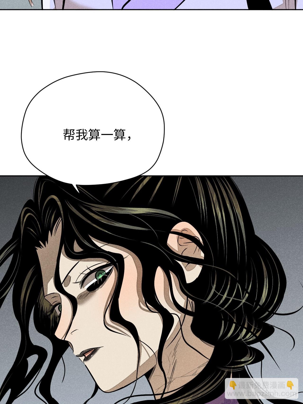 第二十一话 没念给我听过（上）(1/2)-第47话