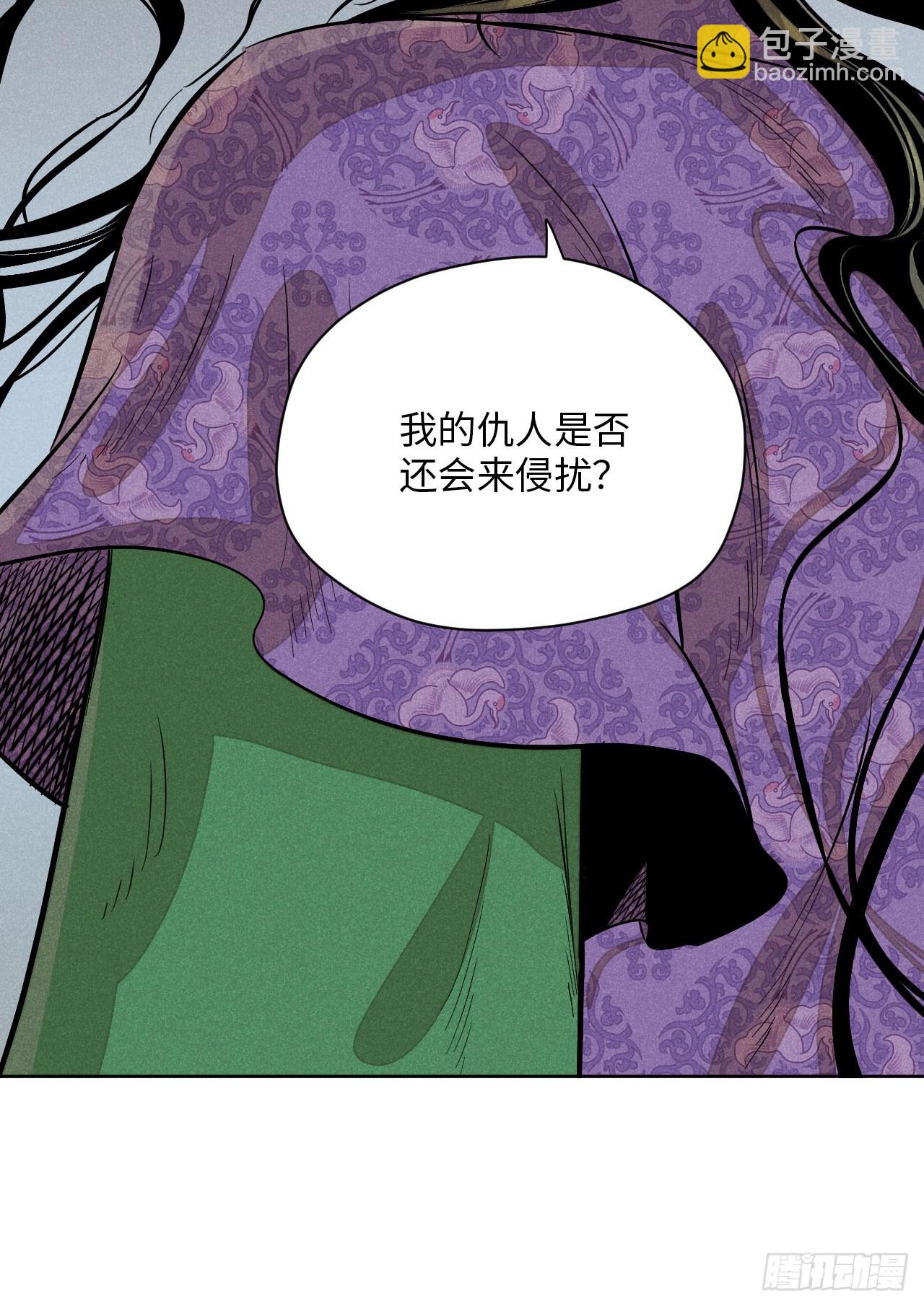 第二十一话 没念给我听过（上）(1/2)-第47话