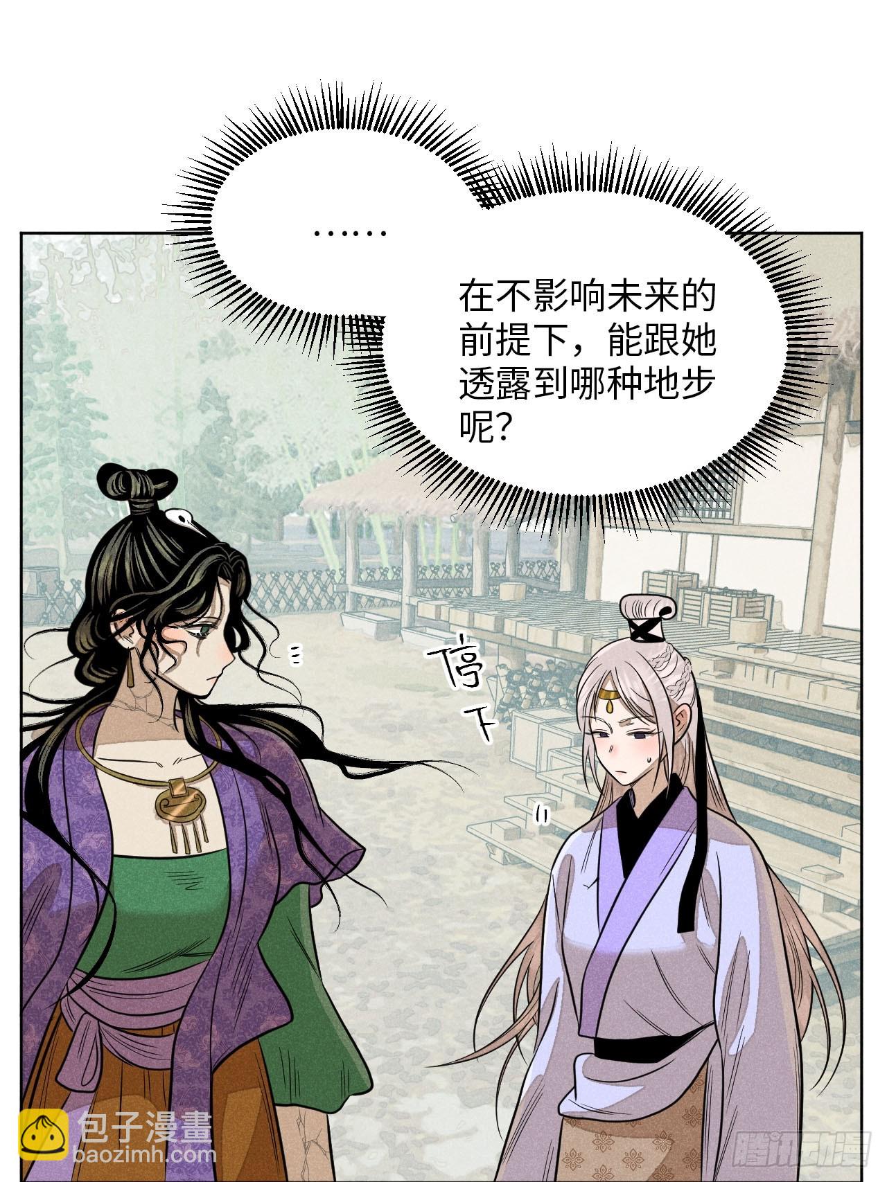 第二十一话 没念给我听过（上）(1/2)-第47话