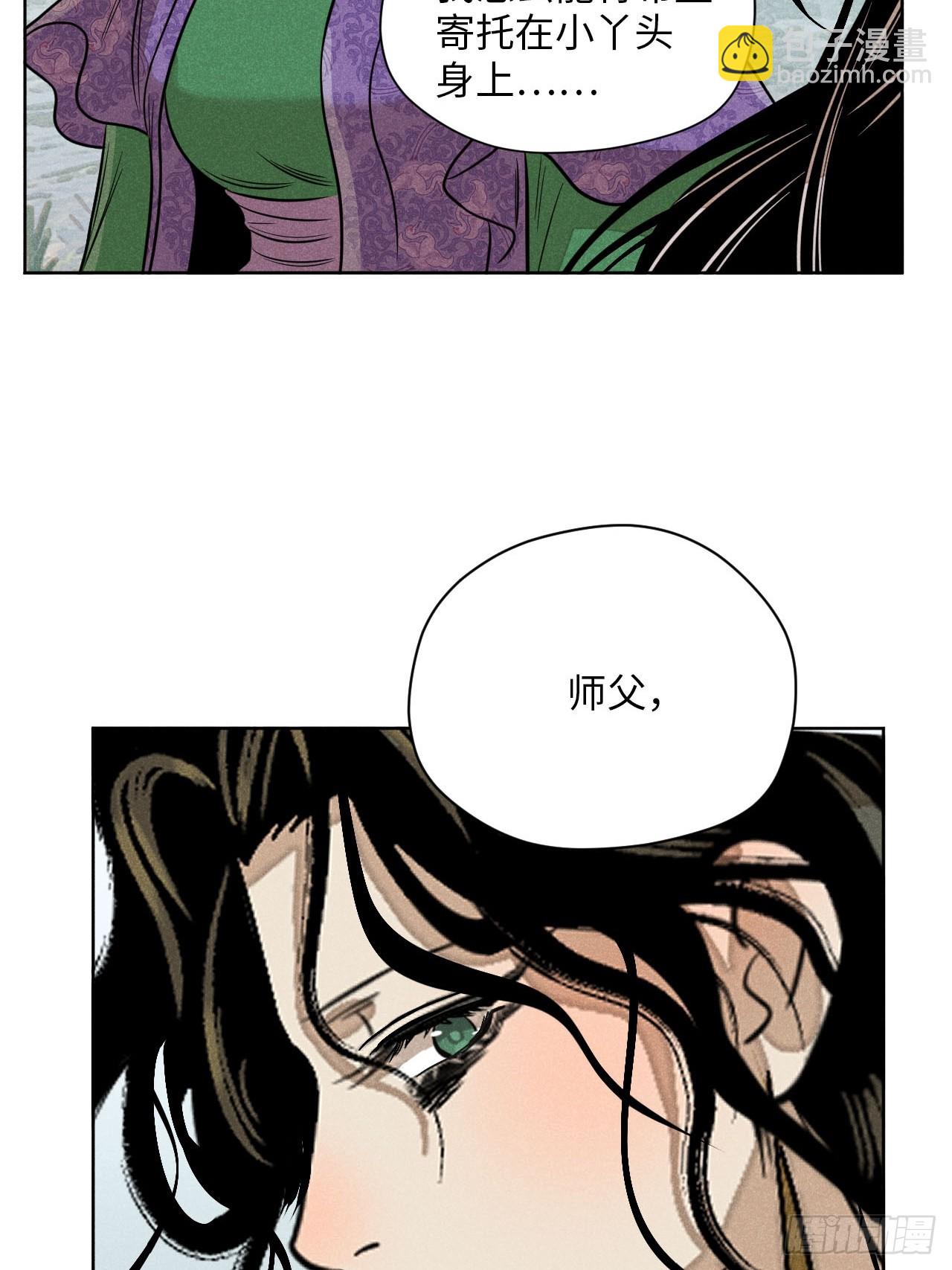 第二十一话 没念给我听过（上）(1/2)-第47话