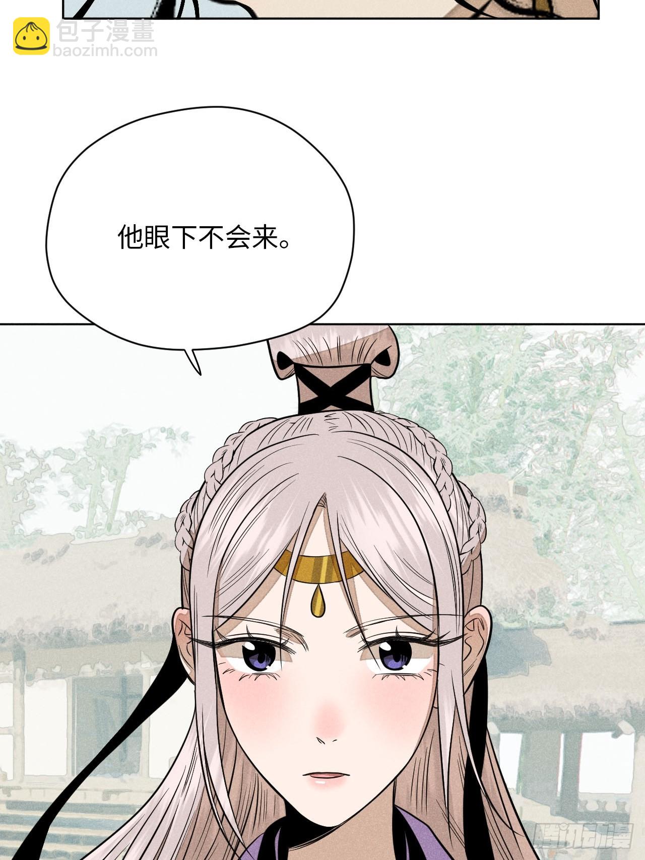 第二十一话 没念给我听过（上）(1/2)-第47话