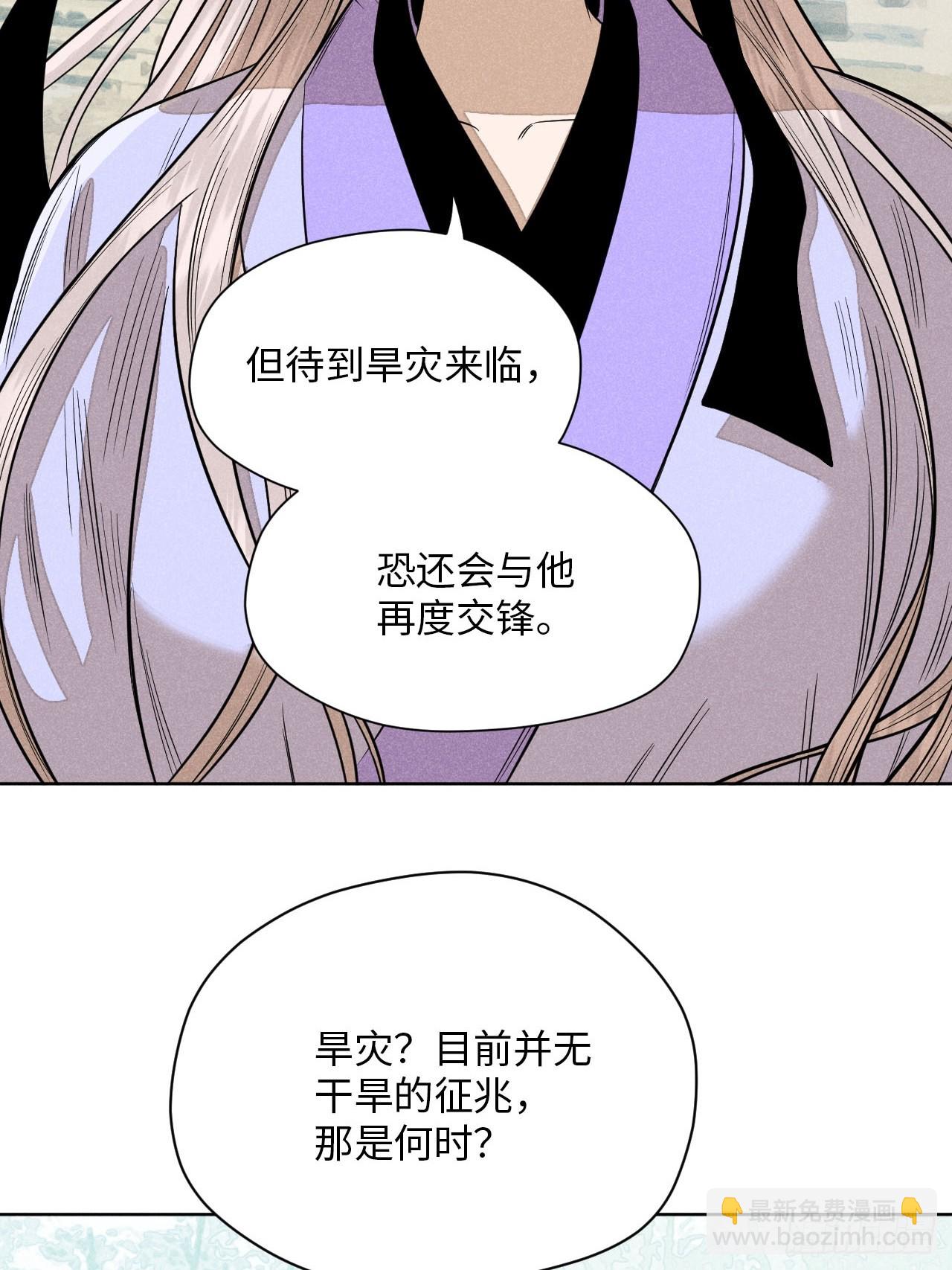 第二十一话 没念给我听过（上）(1/2)-第47话