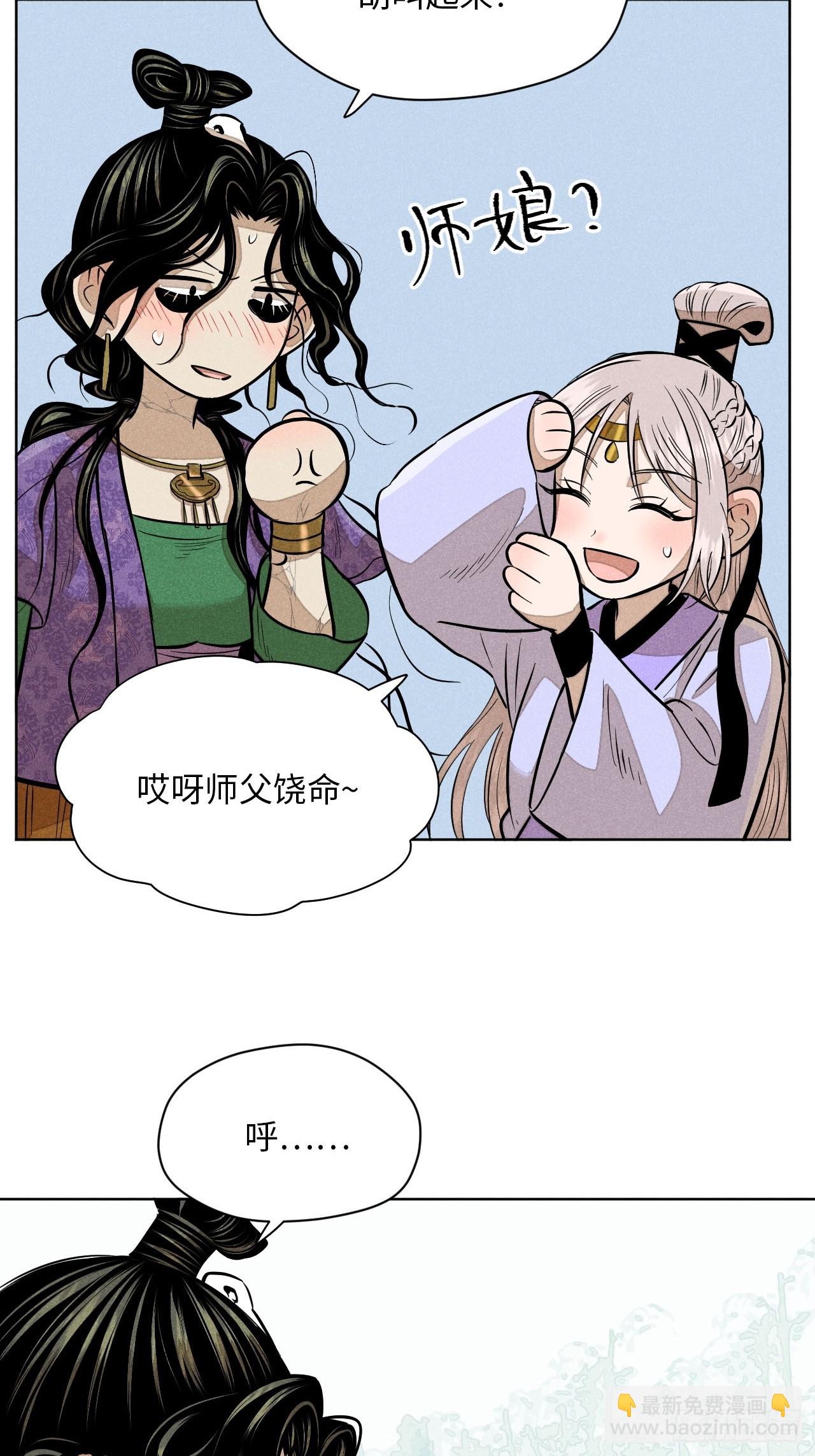 第二十一话 没念给我听过（上）(1/2)-第47话