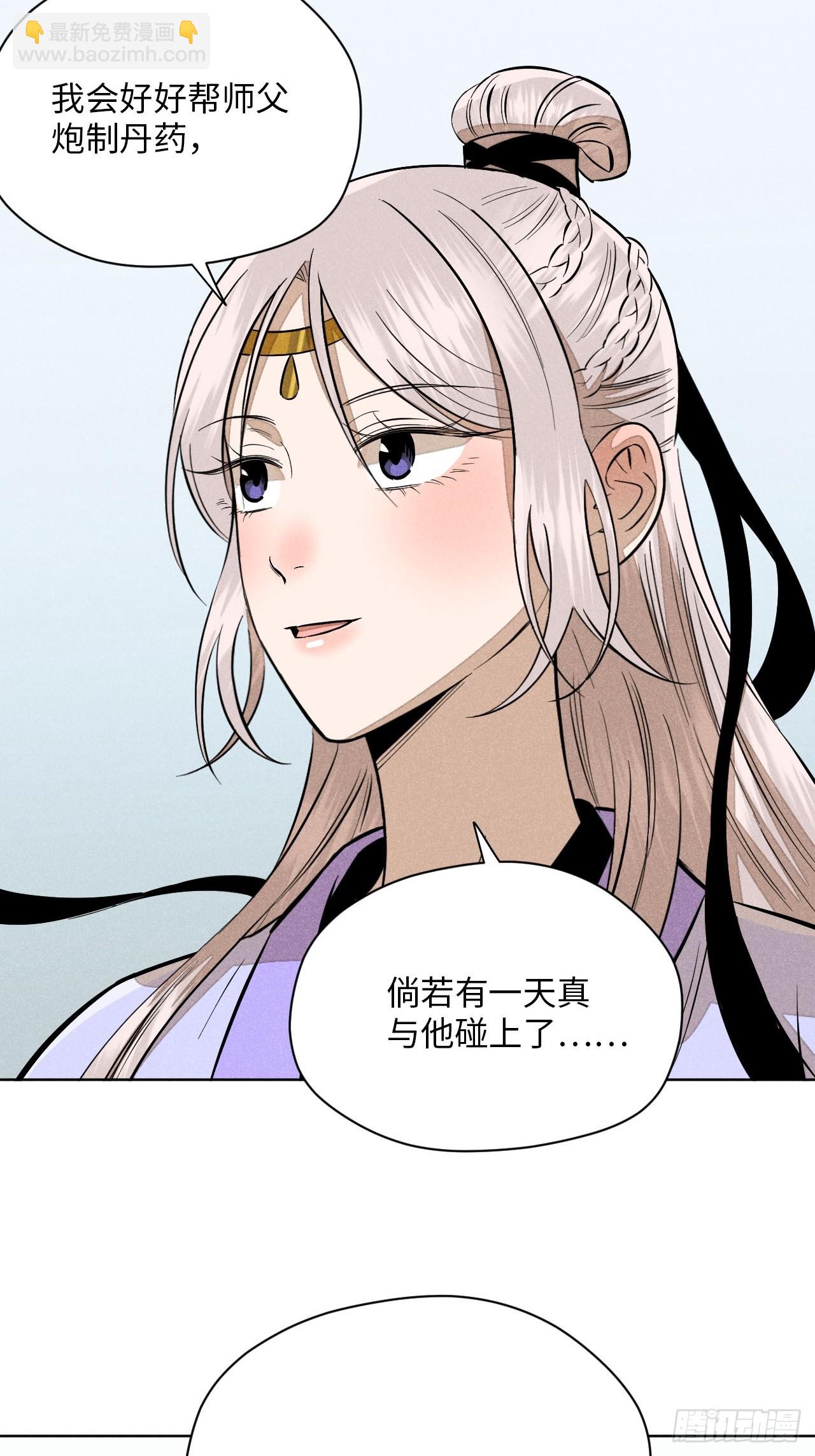 第二十一话 没念给我听过（上）(1/2)-第47话