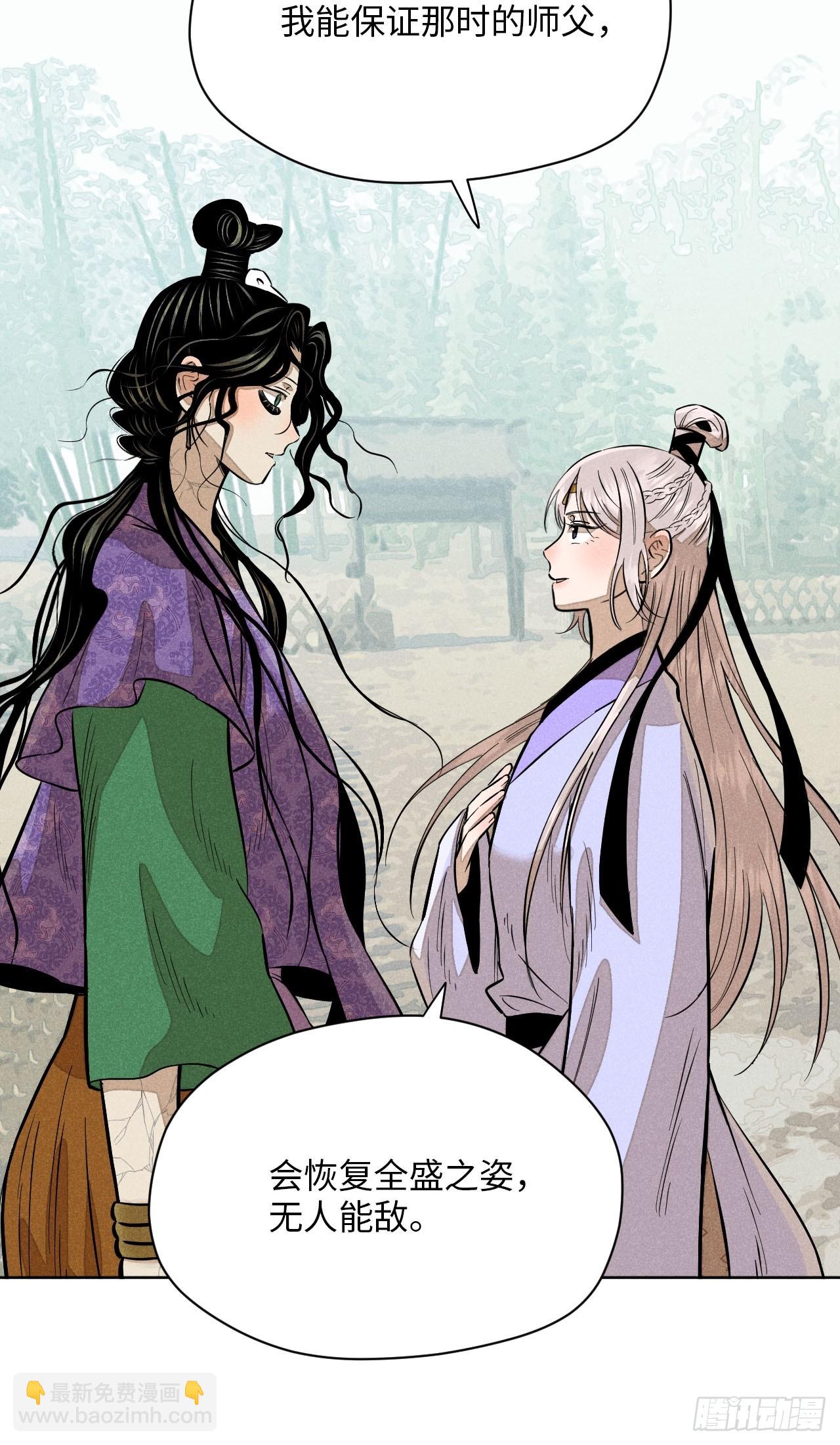 第二十一话 没念给我听过（上）(1/2)-第47话