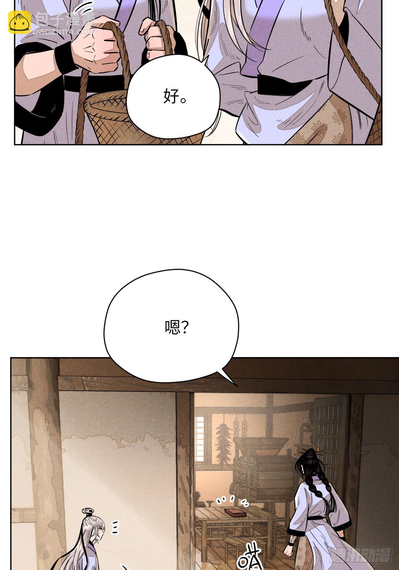 第二十一话 没念给我听过（上）(1/2)-第47话