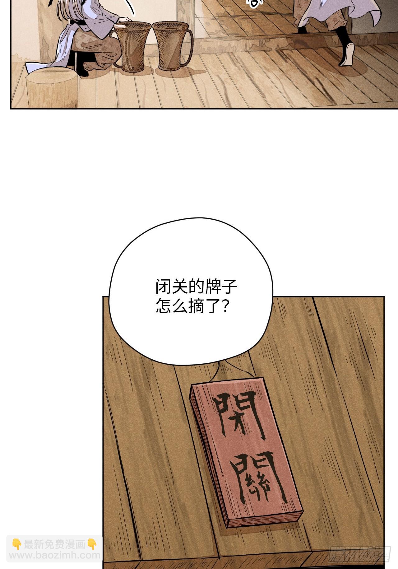 第二十一话 没念给我听过（上）(1/2)-第47话