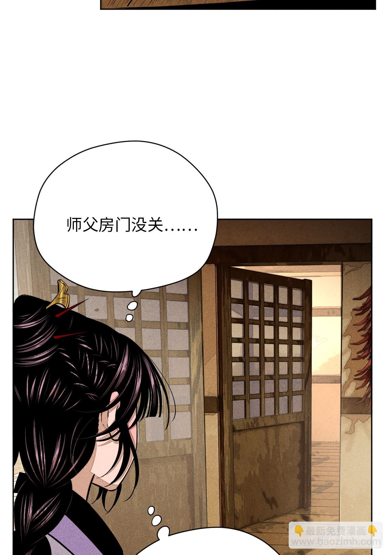 第二十一话 没念给我听过（上）(1/2)-第47话