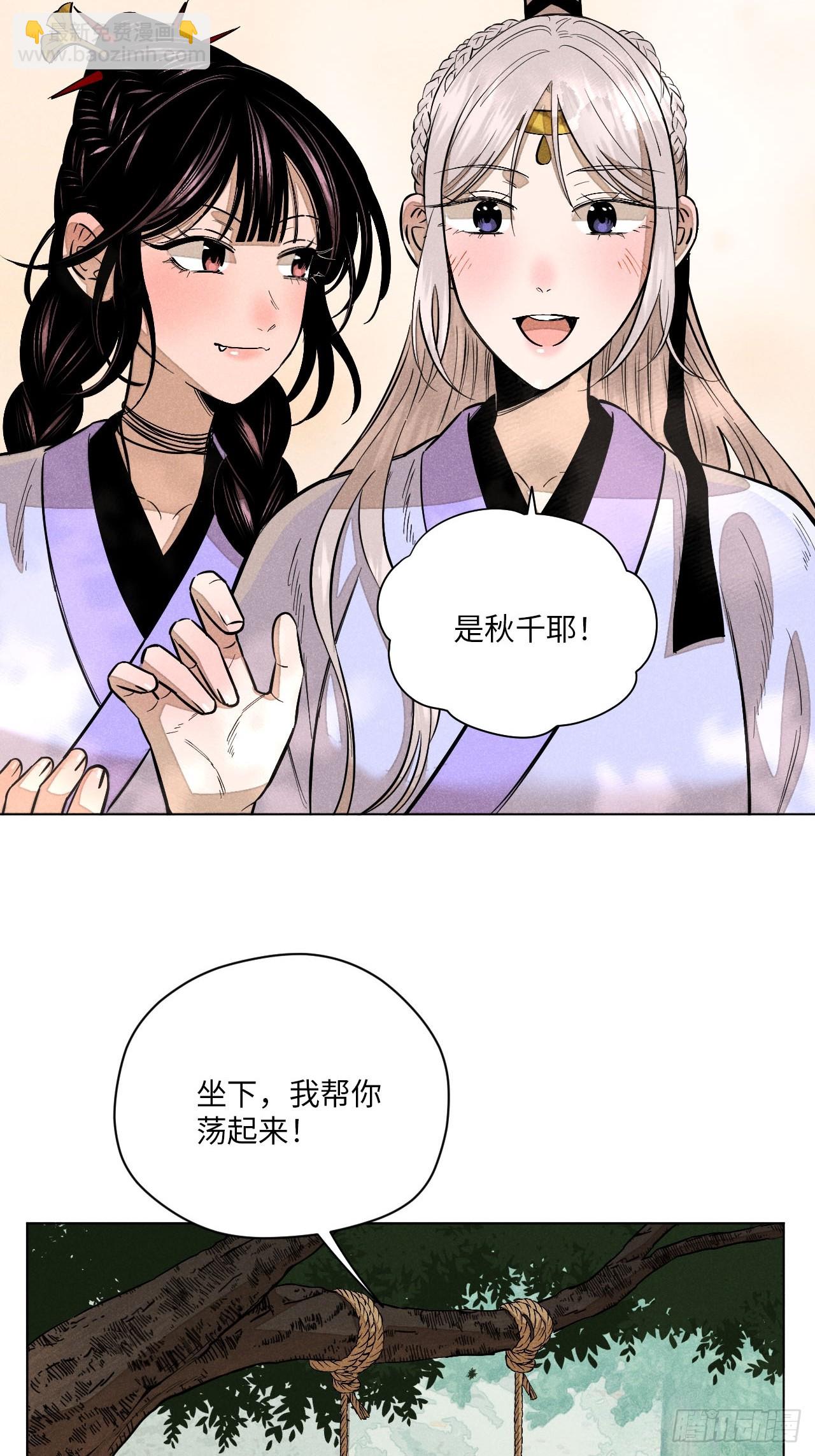 第二十二话 意外之喜（上）(1/2)-第49话