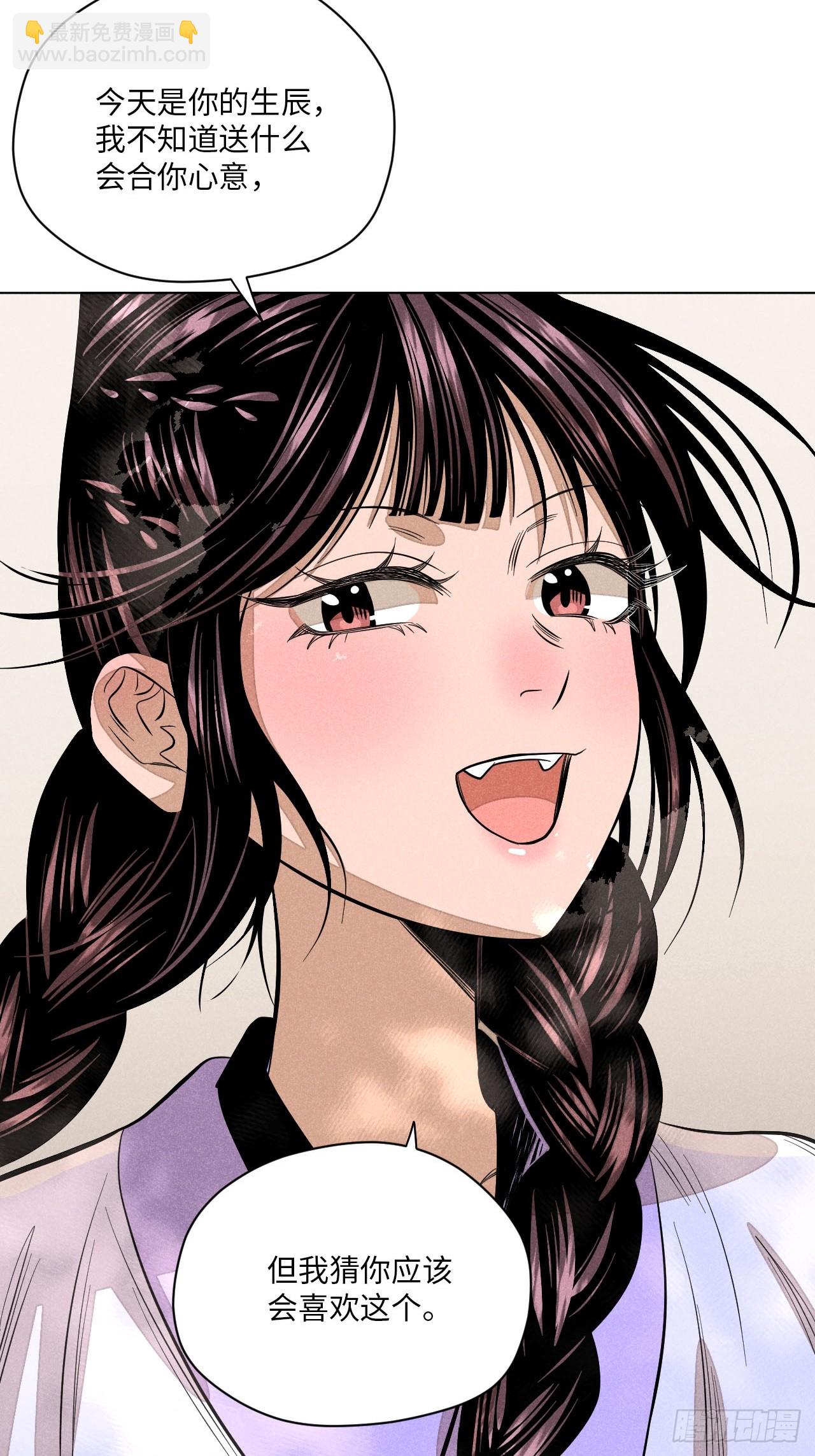 第二十二话 意外之喜（上）(1/2)-第49话