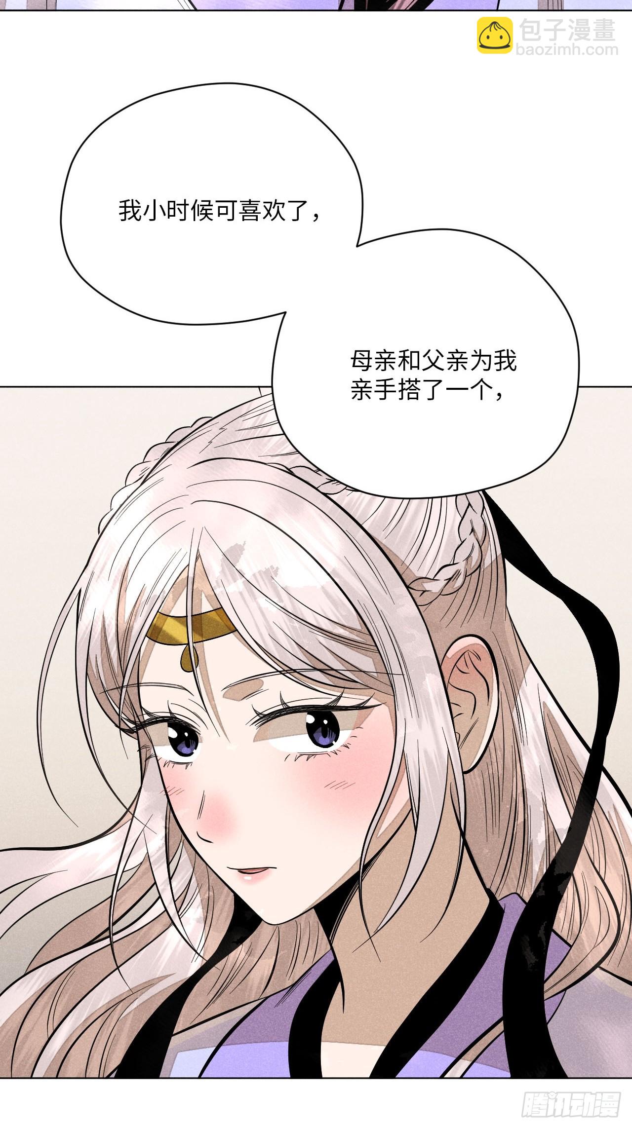 第二十二话 意外之喜（上）(1/2)-第49话