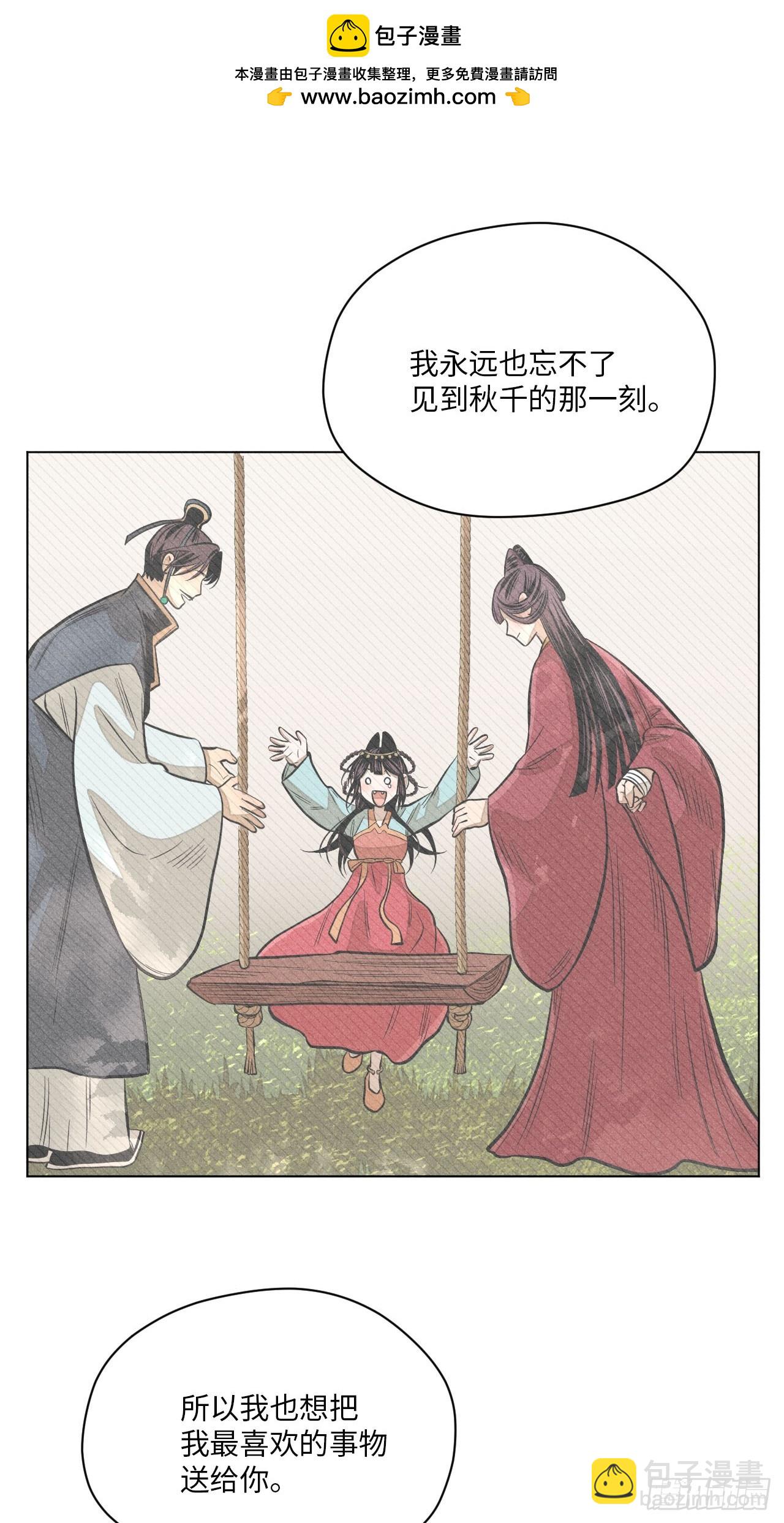 第二十二话 意外之喜（上）(1/2)-第49话