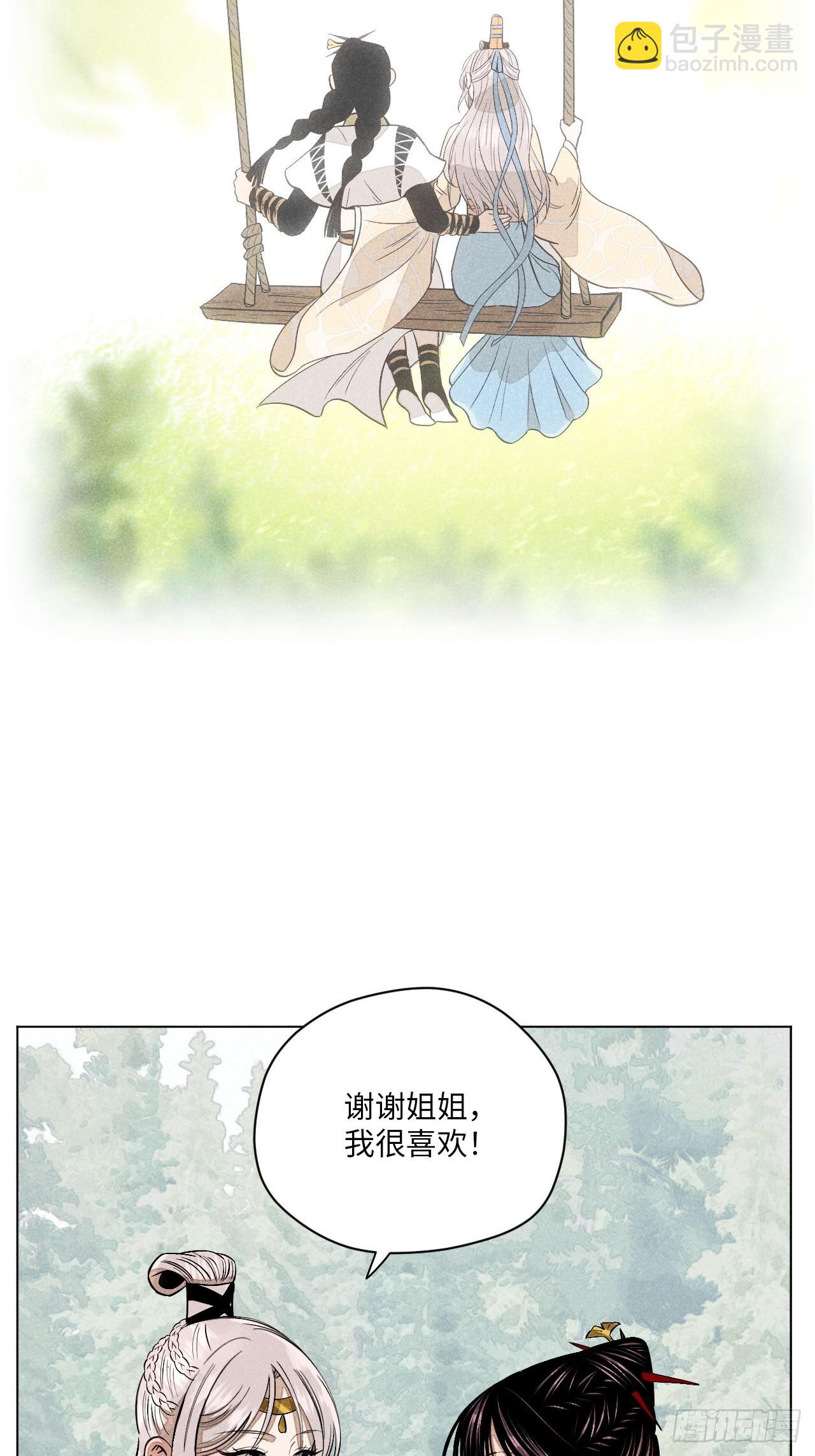 第二十二话 意外之喜（上）(1/2)-第49话