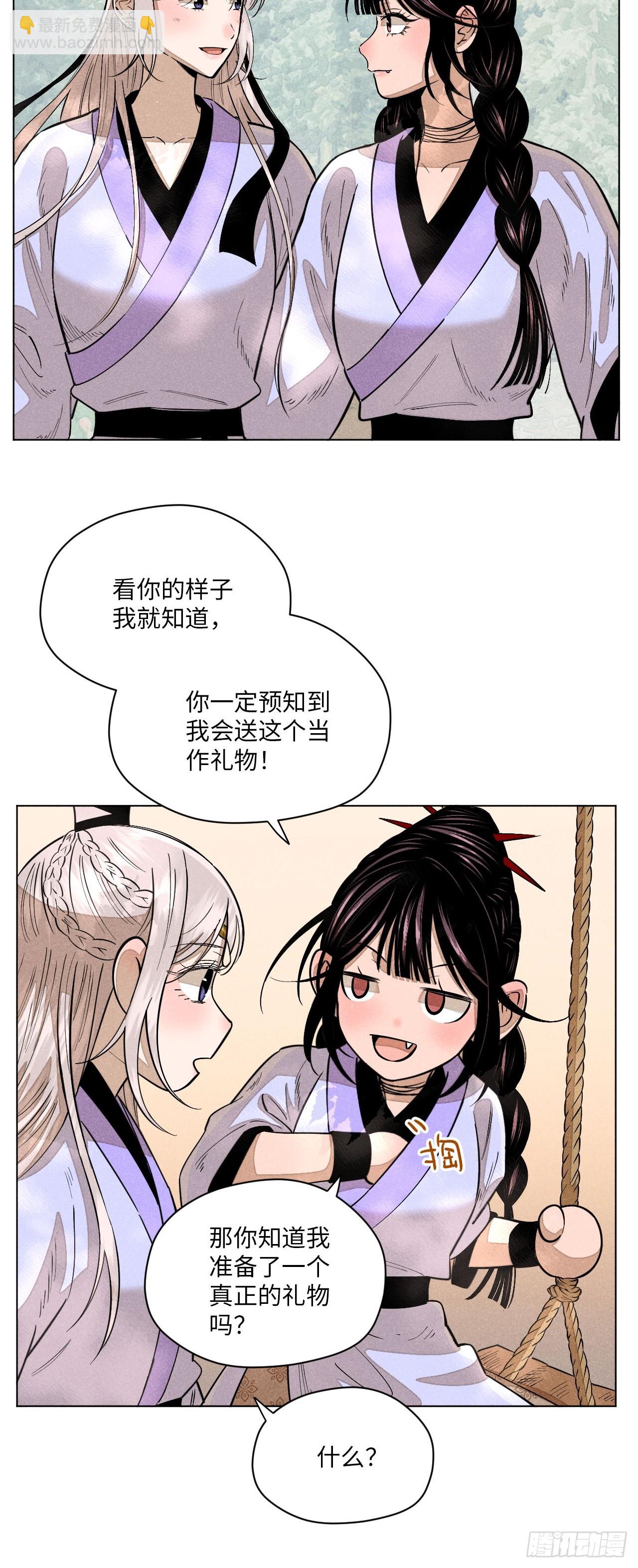 第二十二话 意外之喜（上）(1/2)-第49话