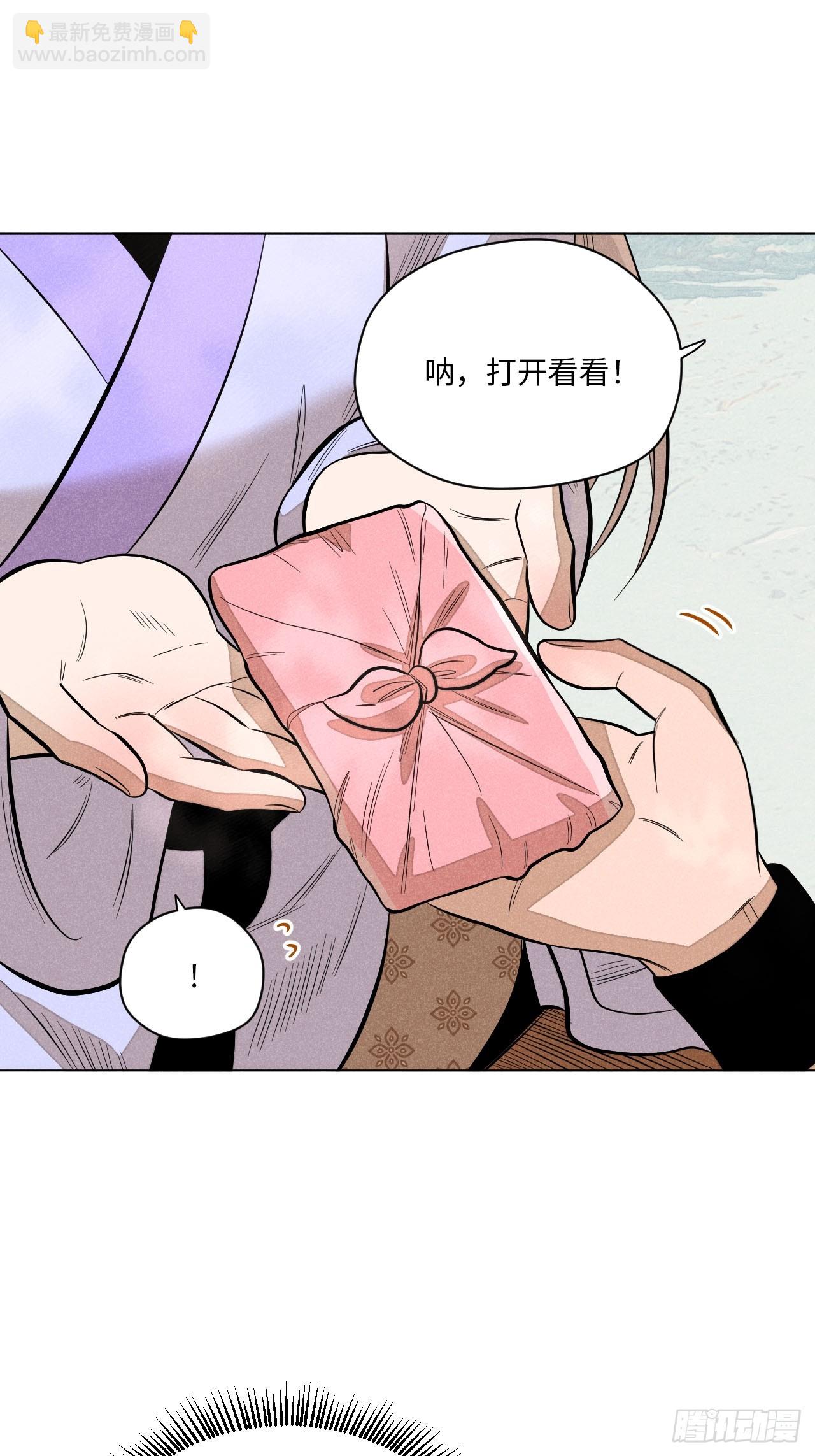 第二十二话 意外之喜（上）(1/2)-第49话