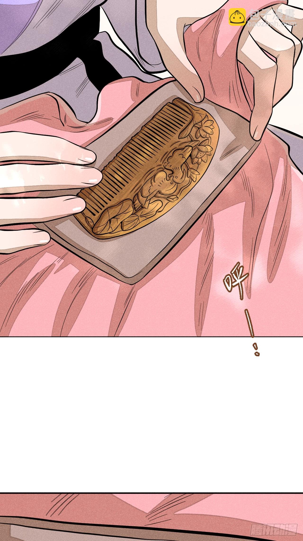 第二十二话 意外之喜（上）(1/2)-第49话