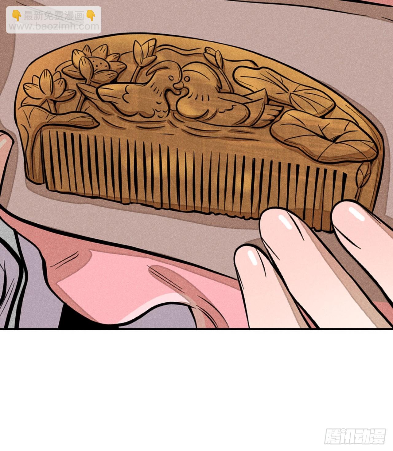 第二十二话 意外之喜（上）(1/2)-第49话