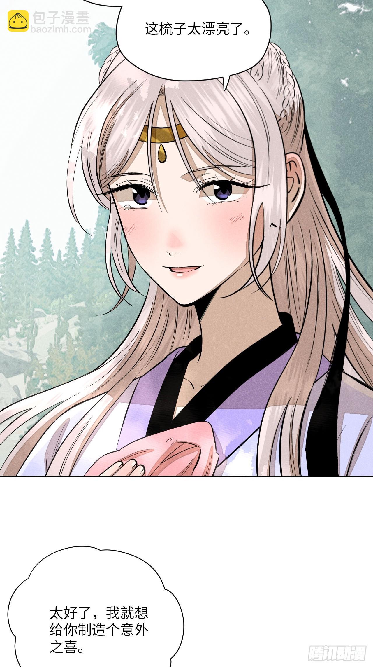 第二十二话 意外之喜（上）(1/2)-第49话