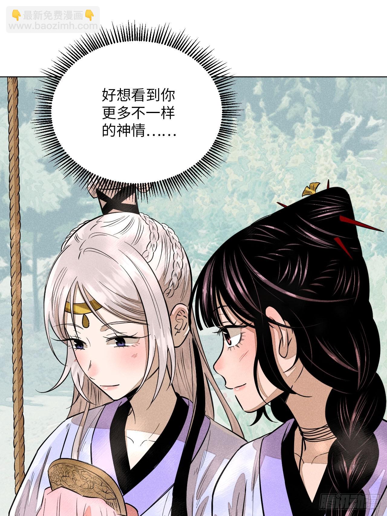 第二十二话 意外之喜（上）(1/2)-第49话