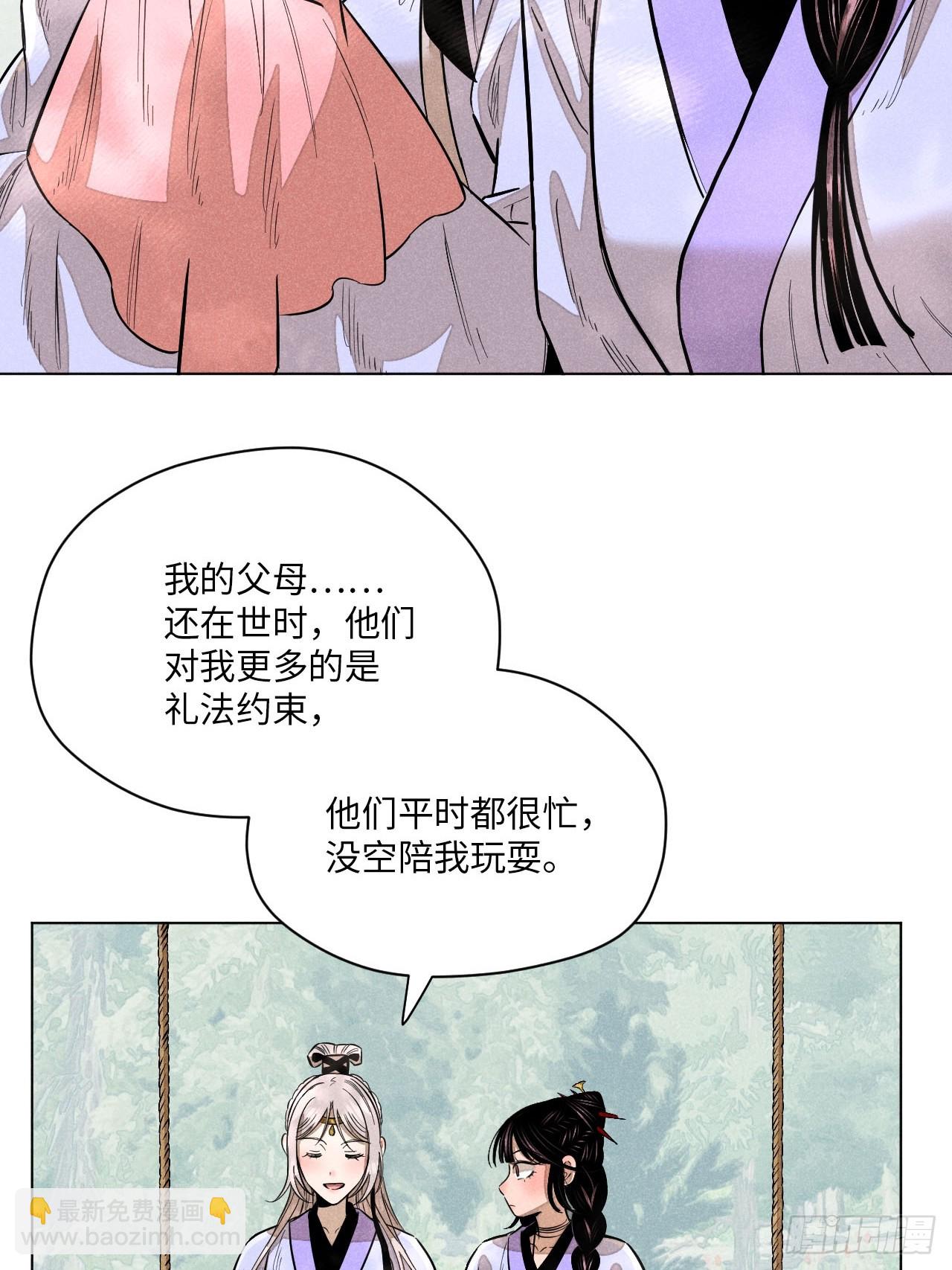 第二十二话 意外之喜（上）(1/2)-第49话