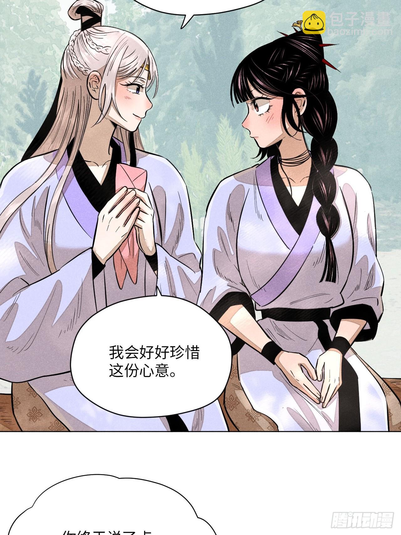 第二十二话 意外之喜（上）(1/2)-第49话